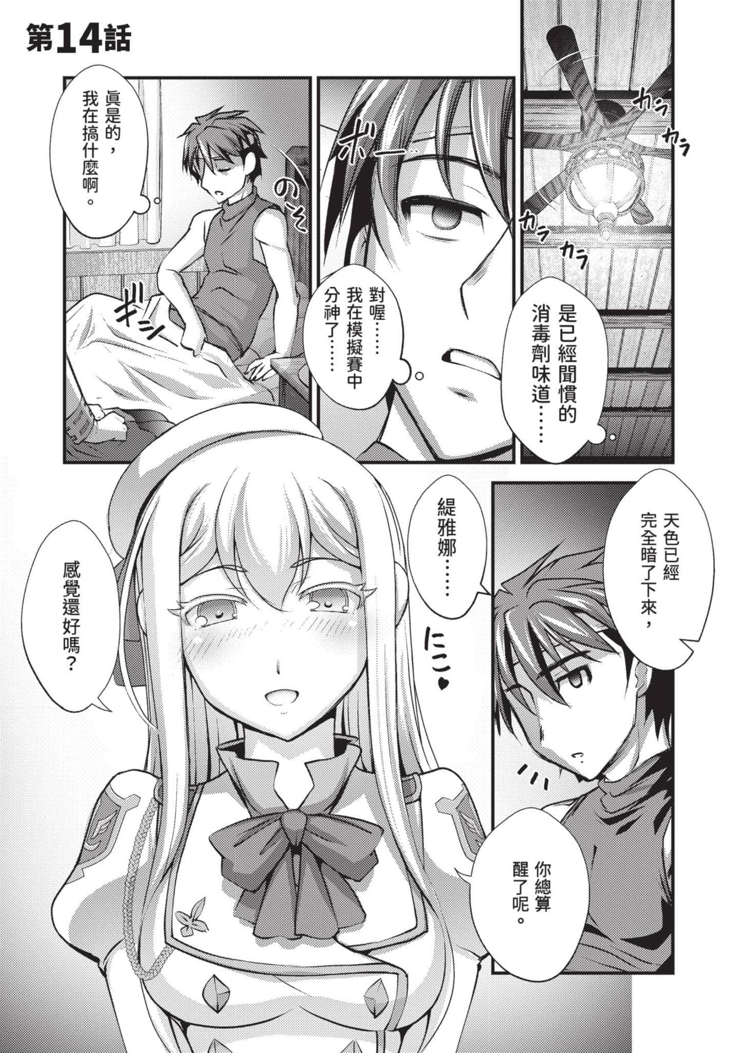 Page 112