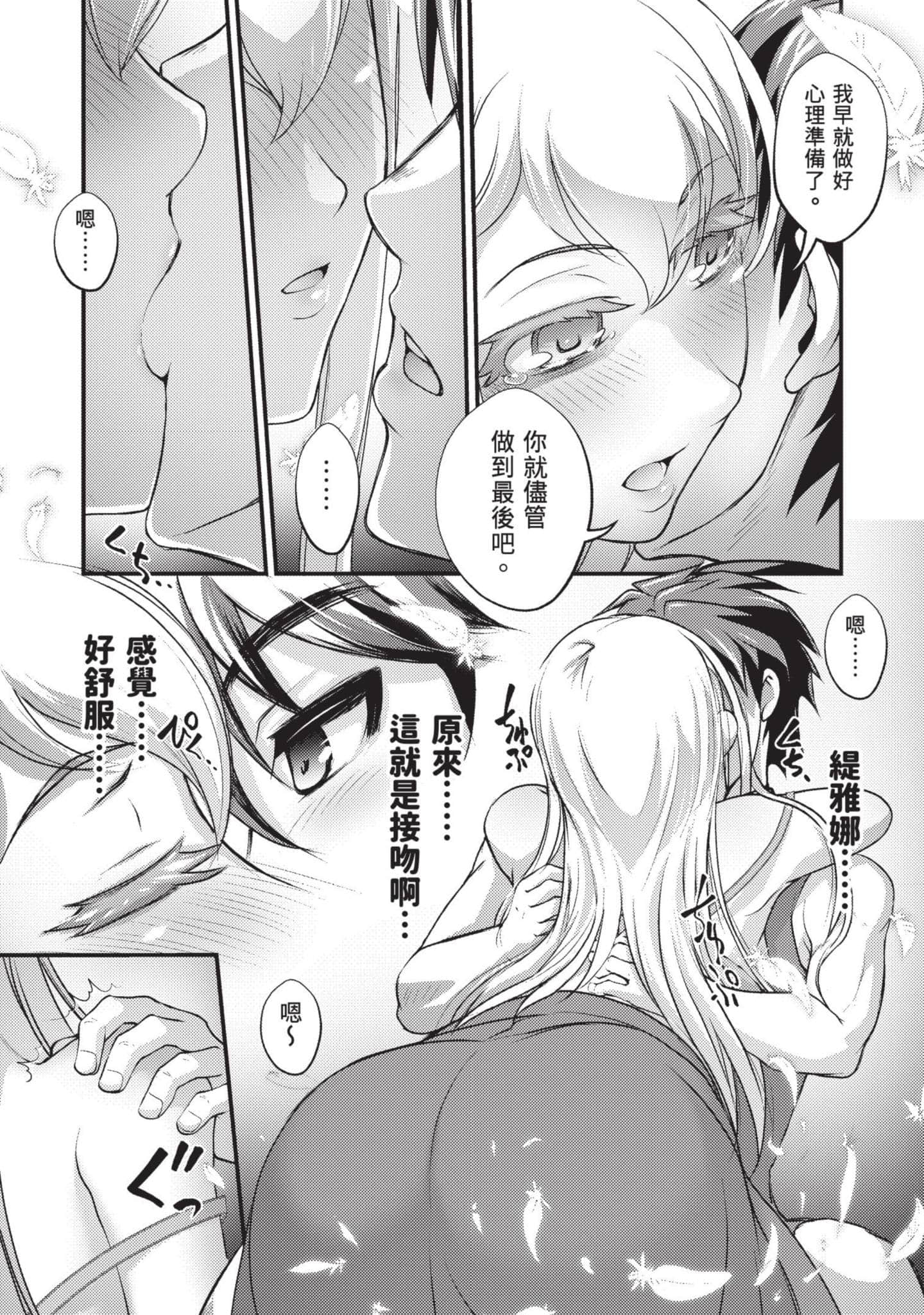 Page 125