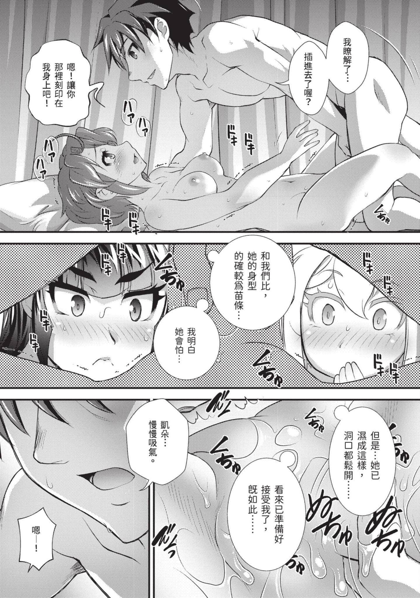 Page 130