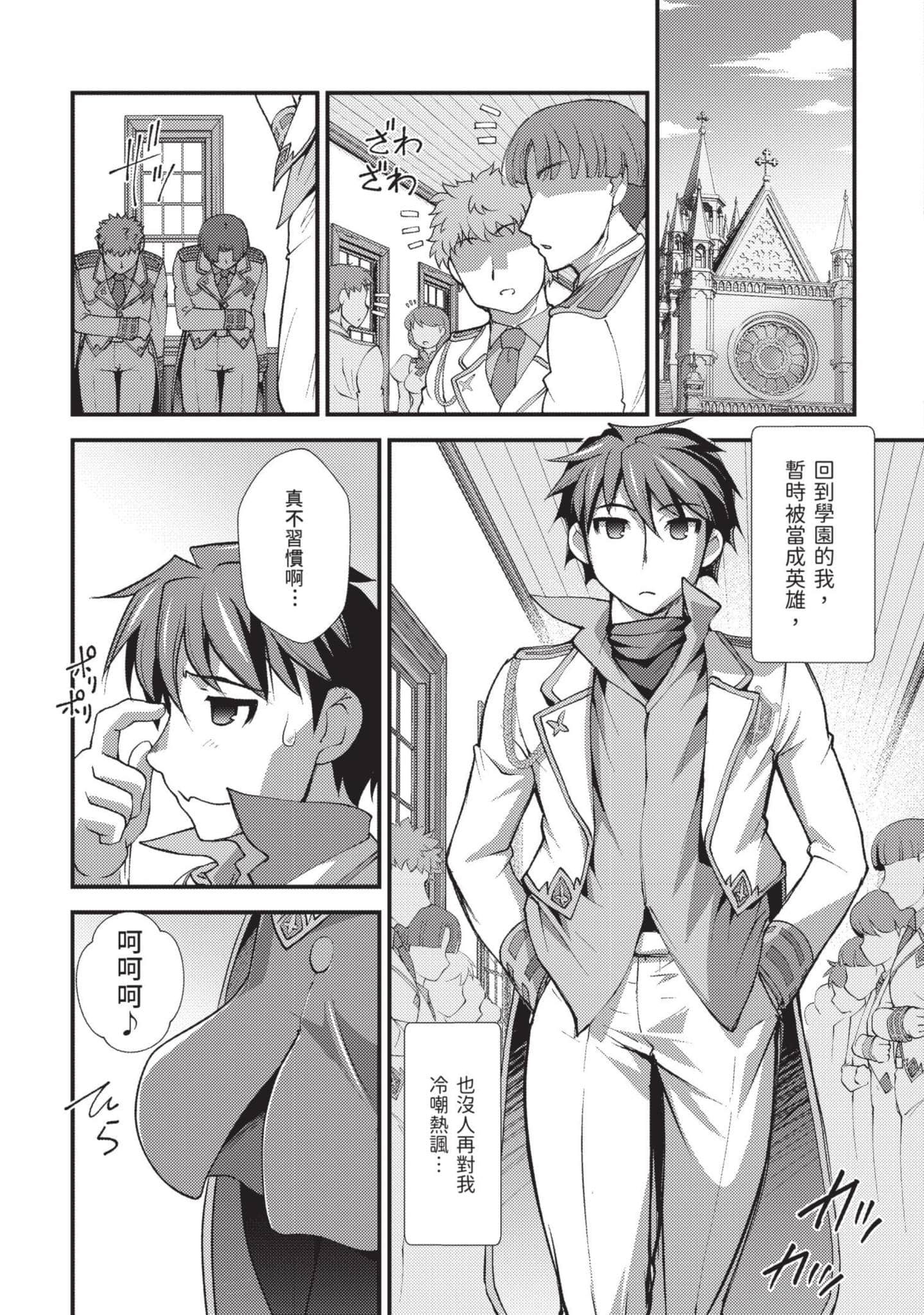Page 146