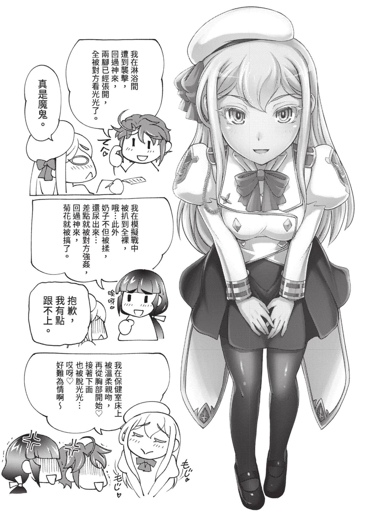 Page 165