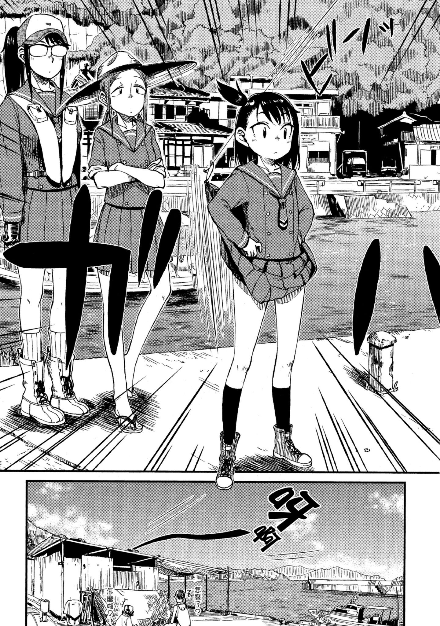 Page 104