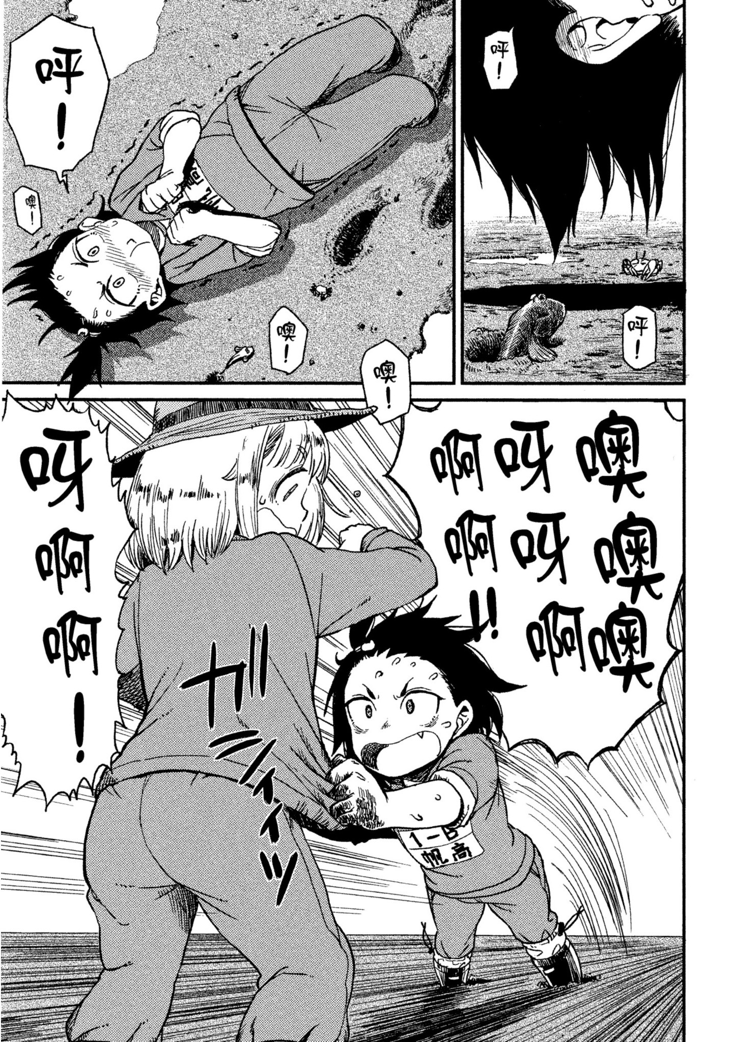 Page 40