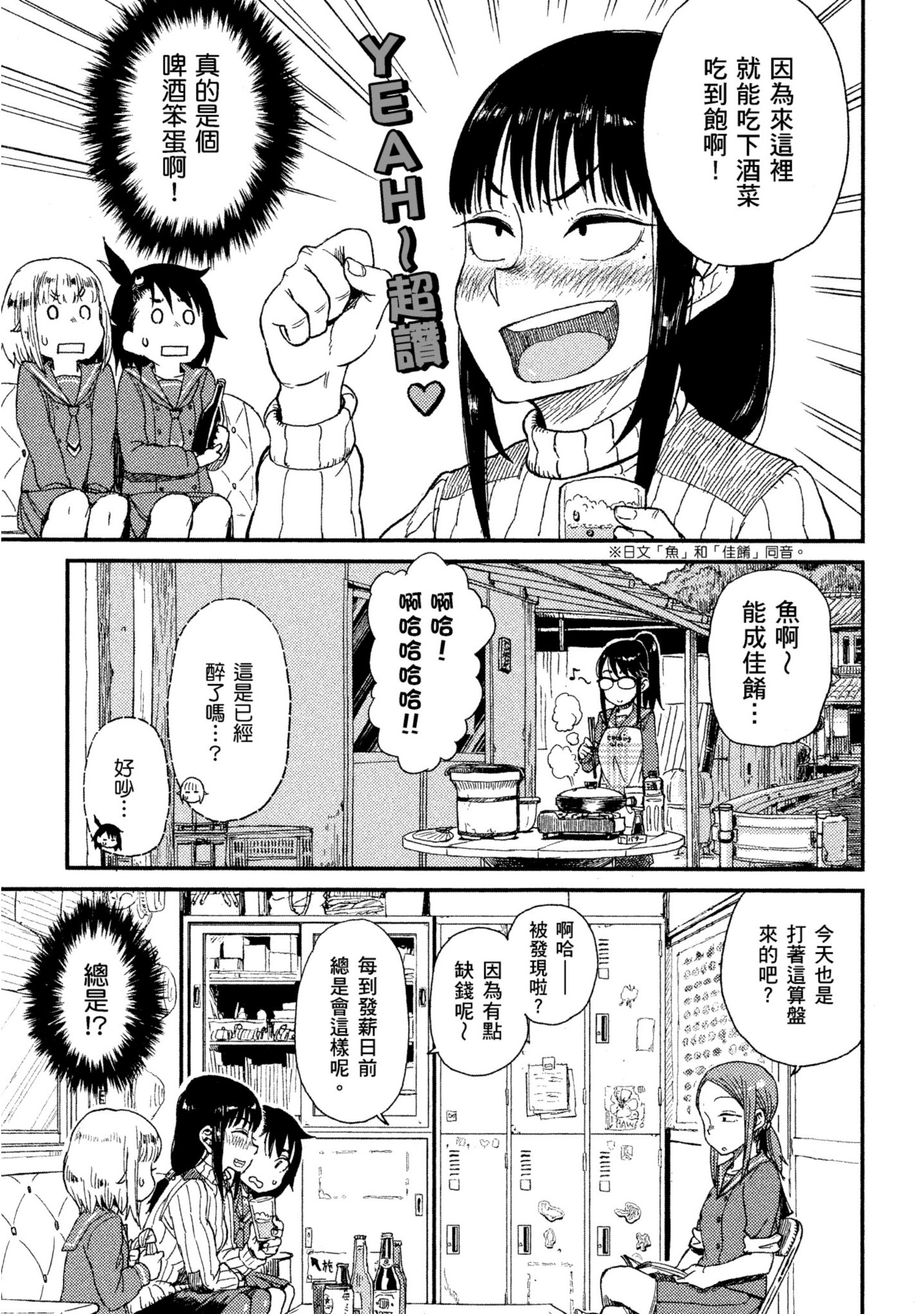 Page 62