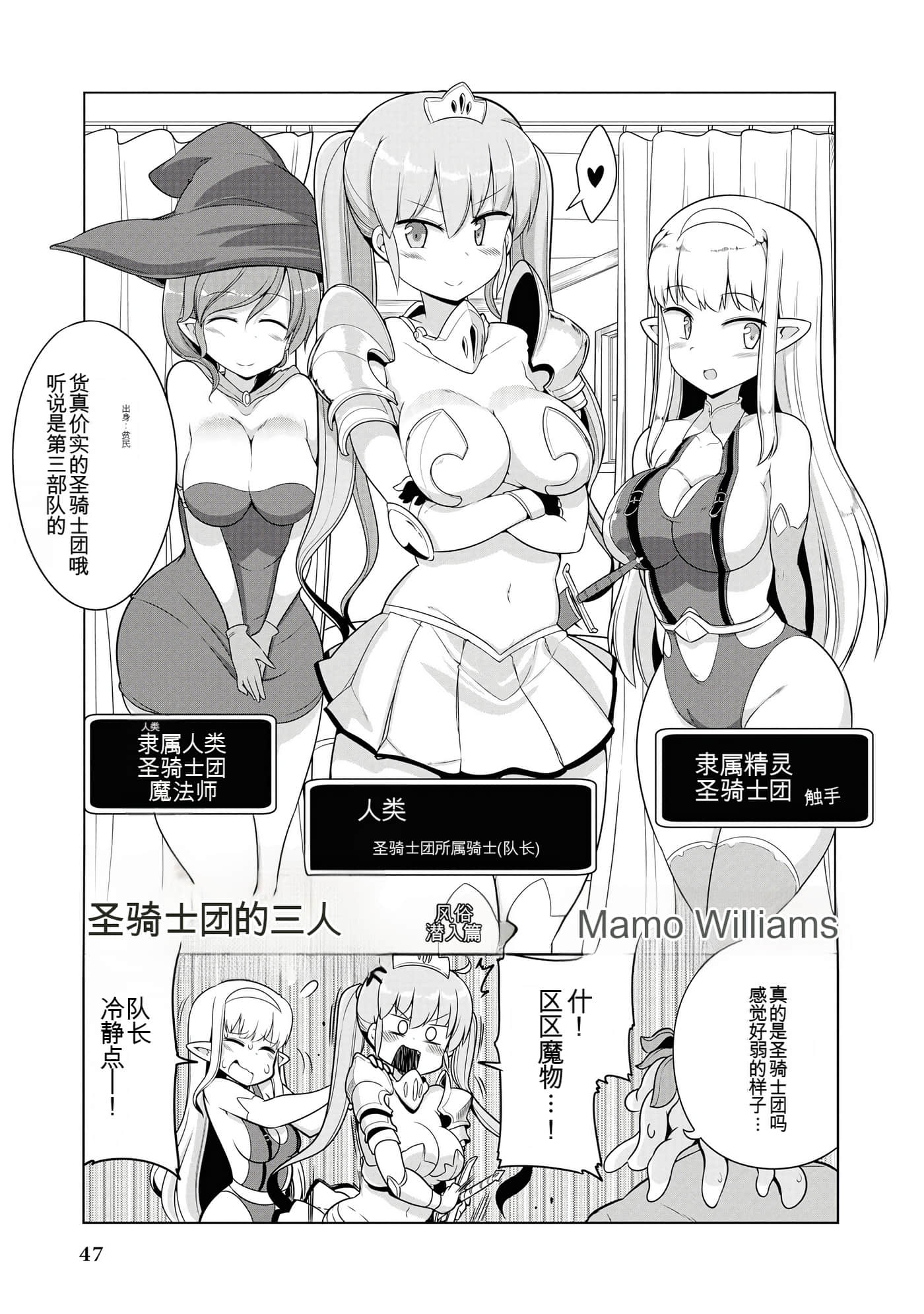 Page 46