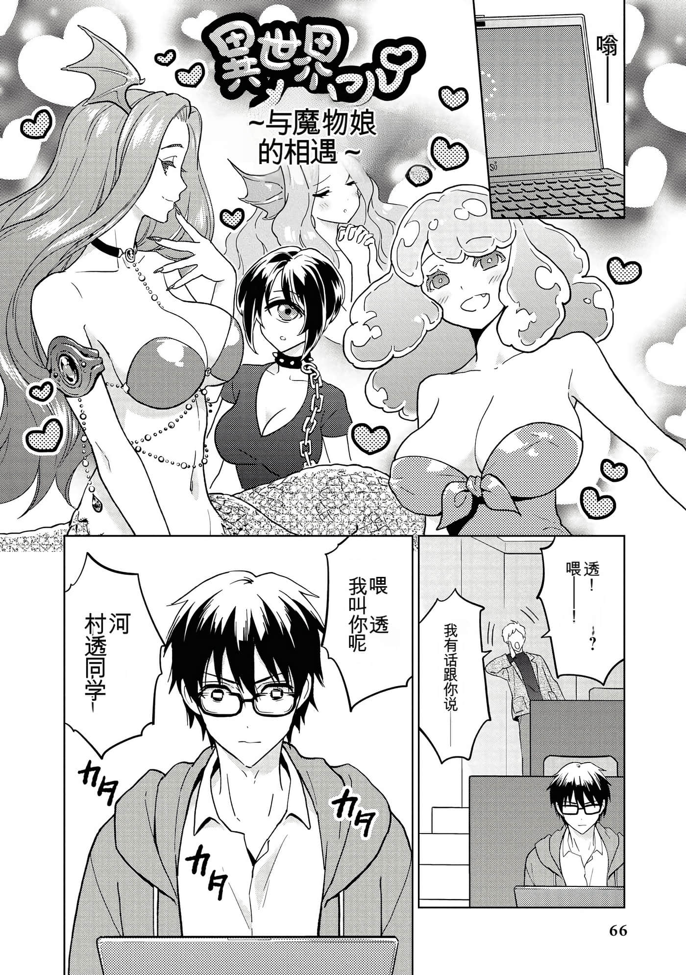 Page 64