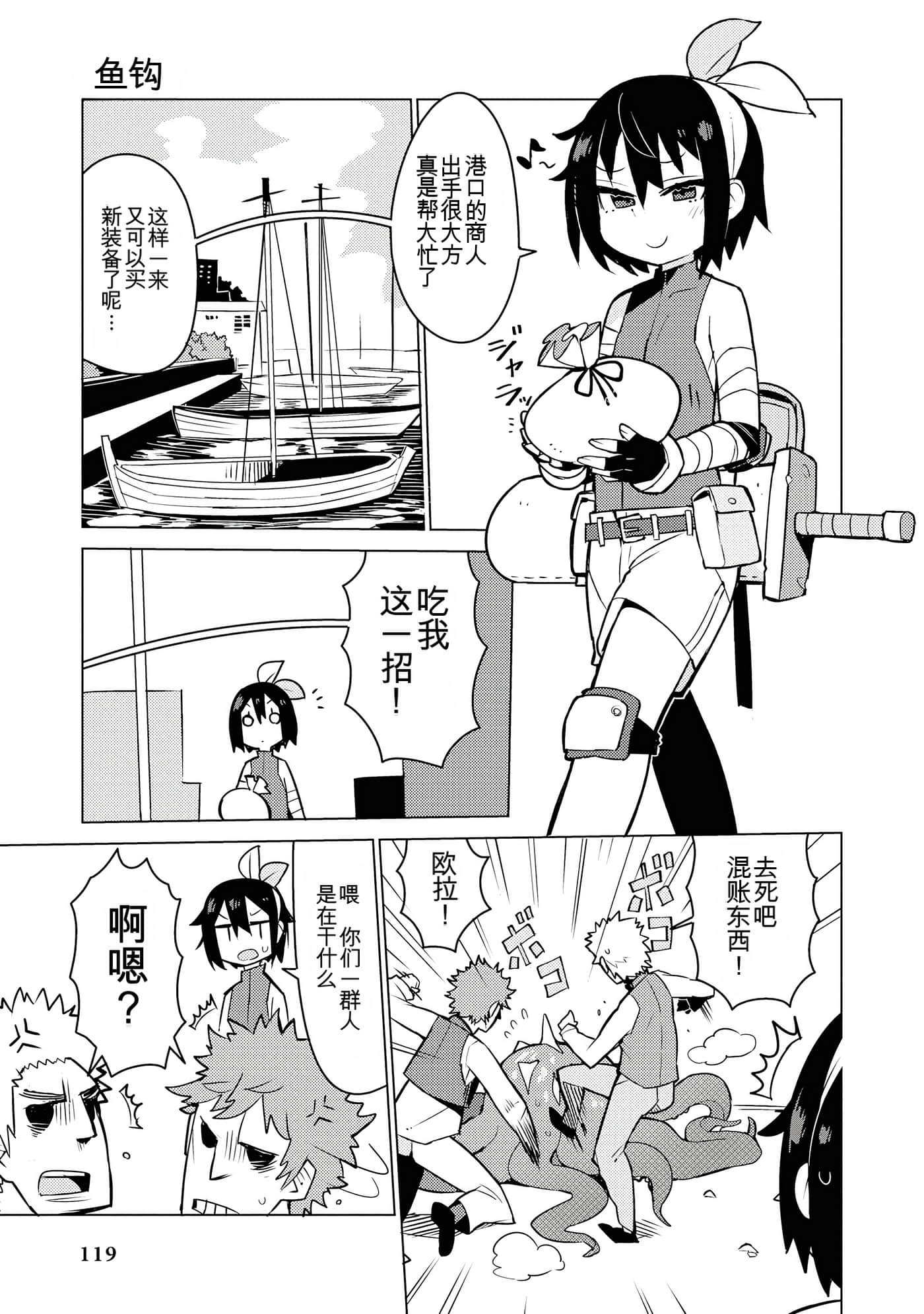 Page 115