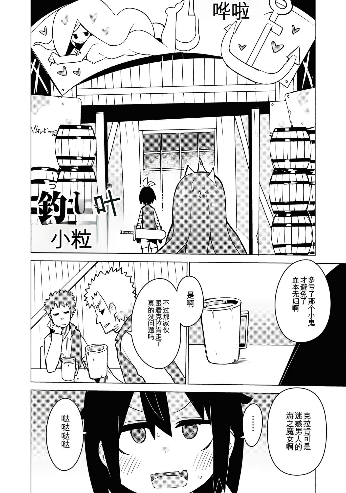 Page 120