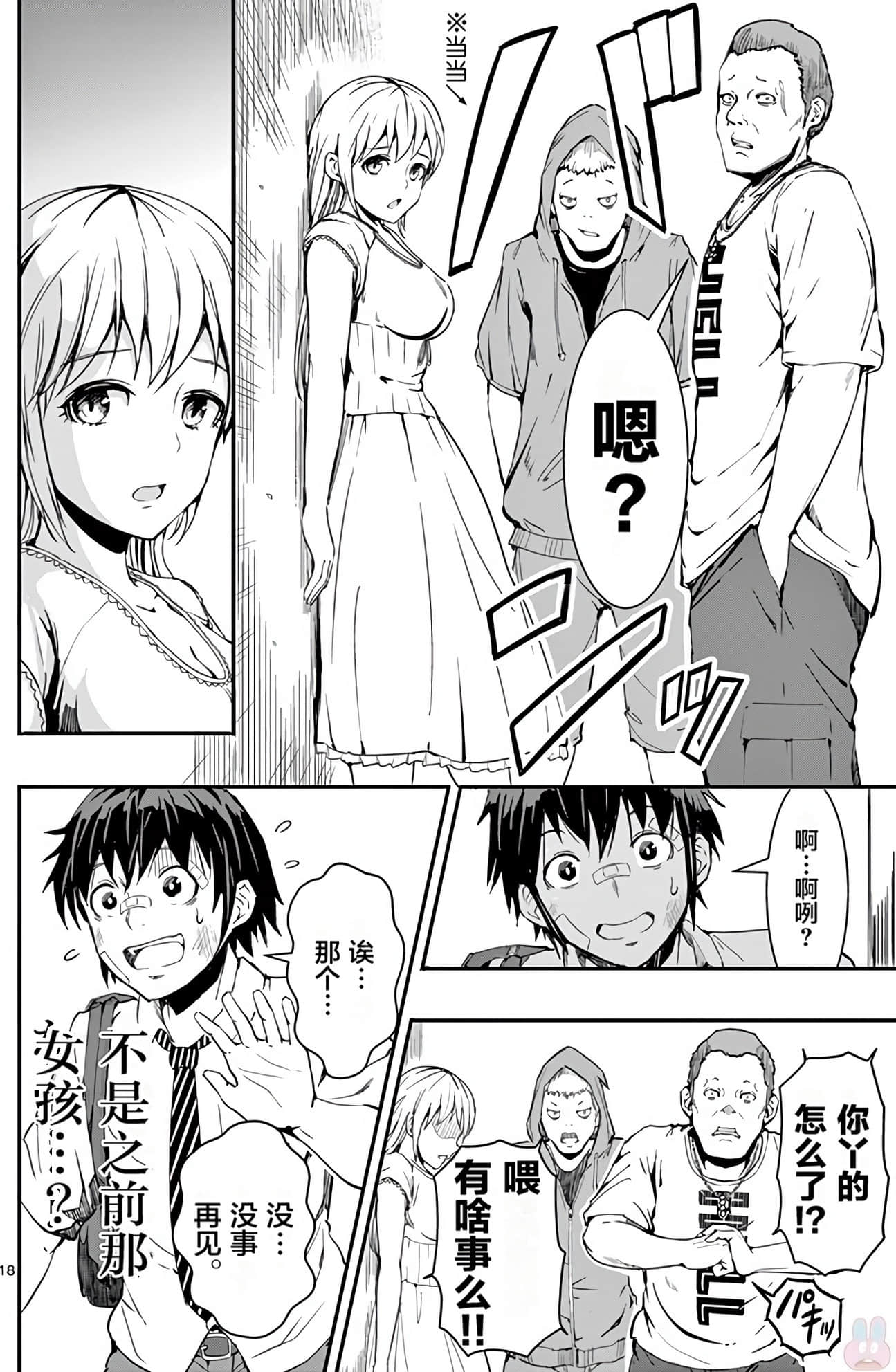 Page 30