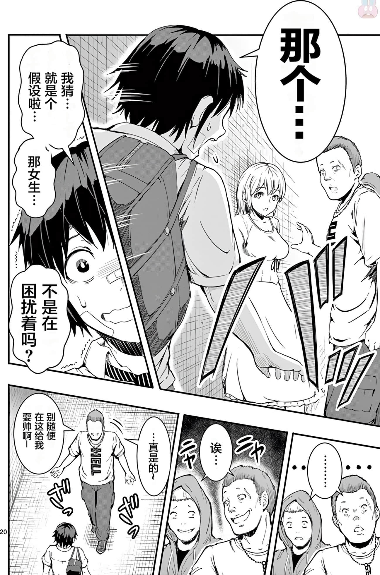 Page 32