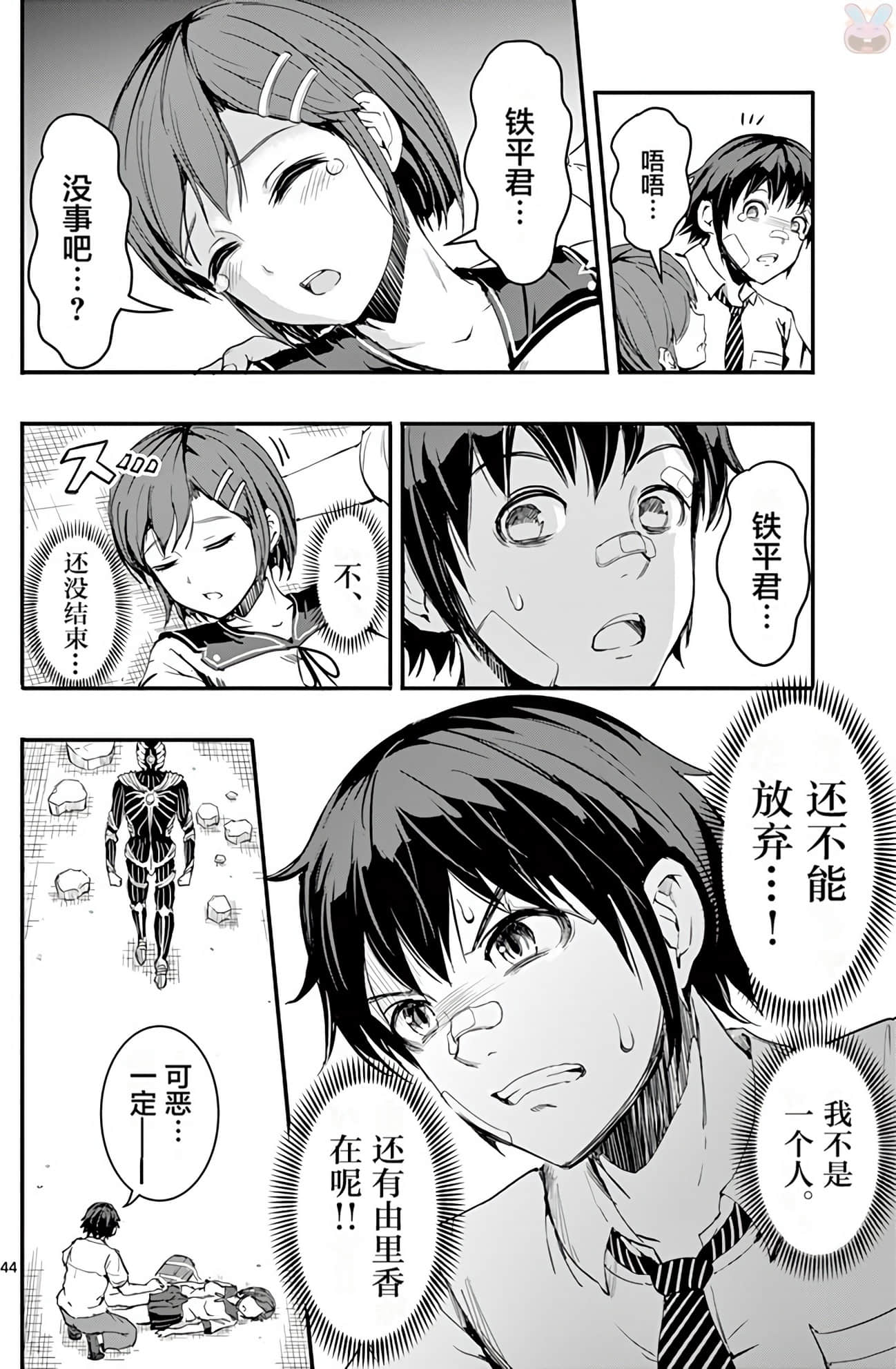 Page 56