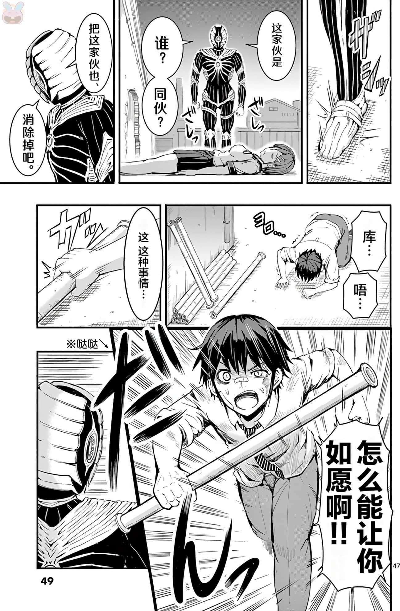 Page 59