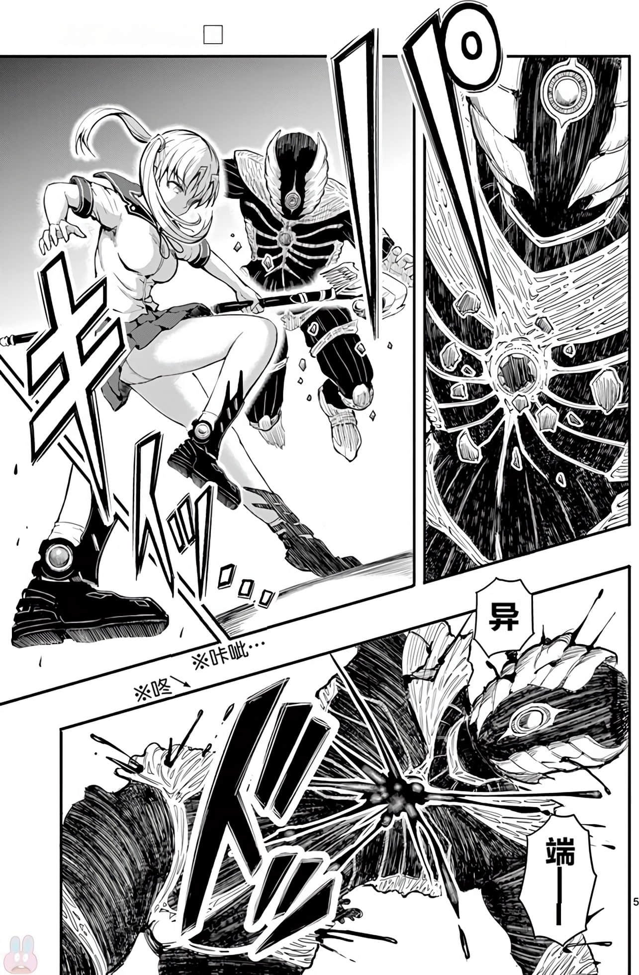 Page 71