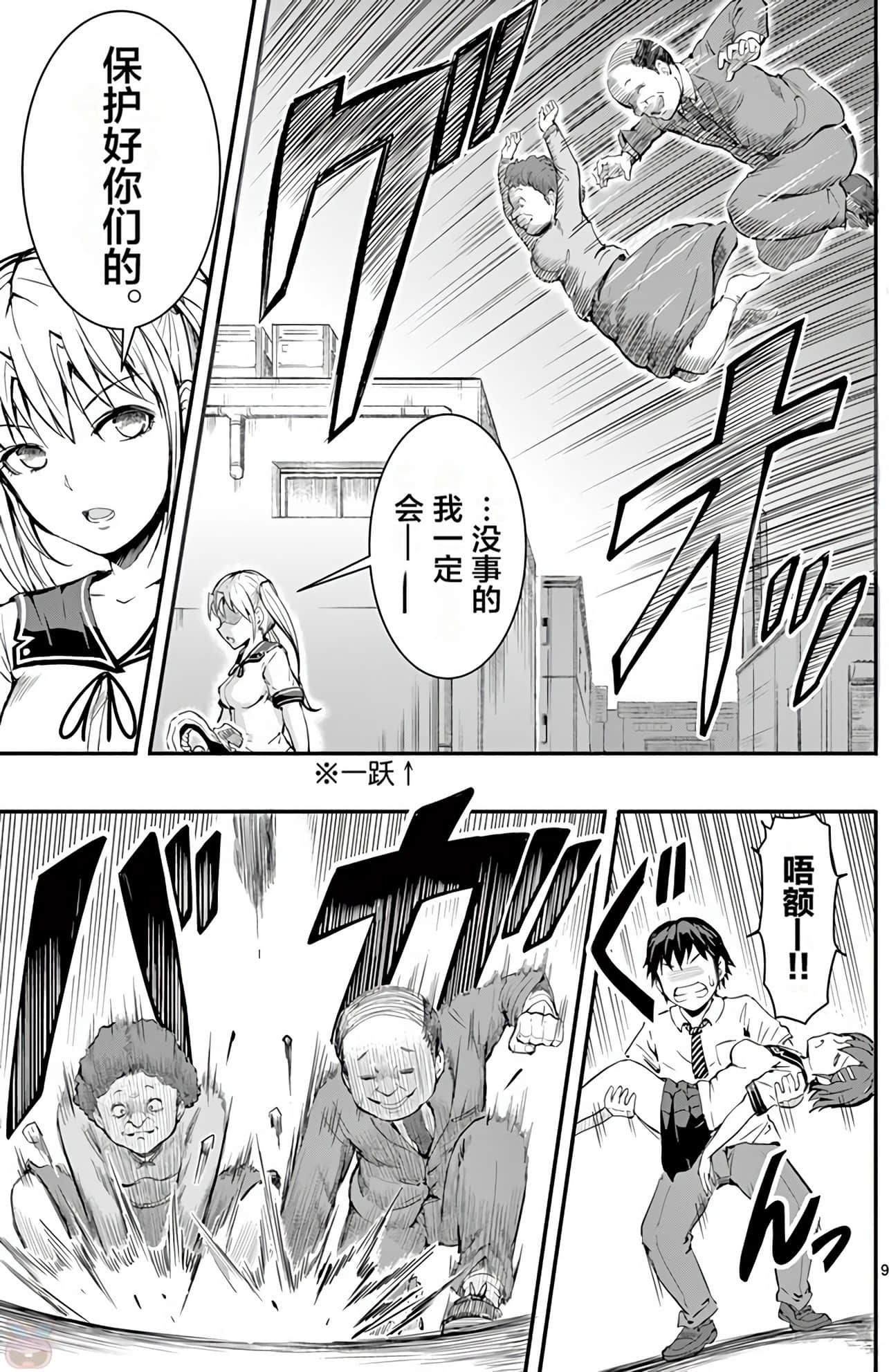 Page 75
