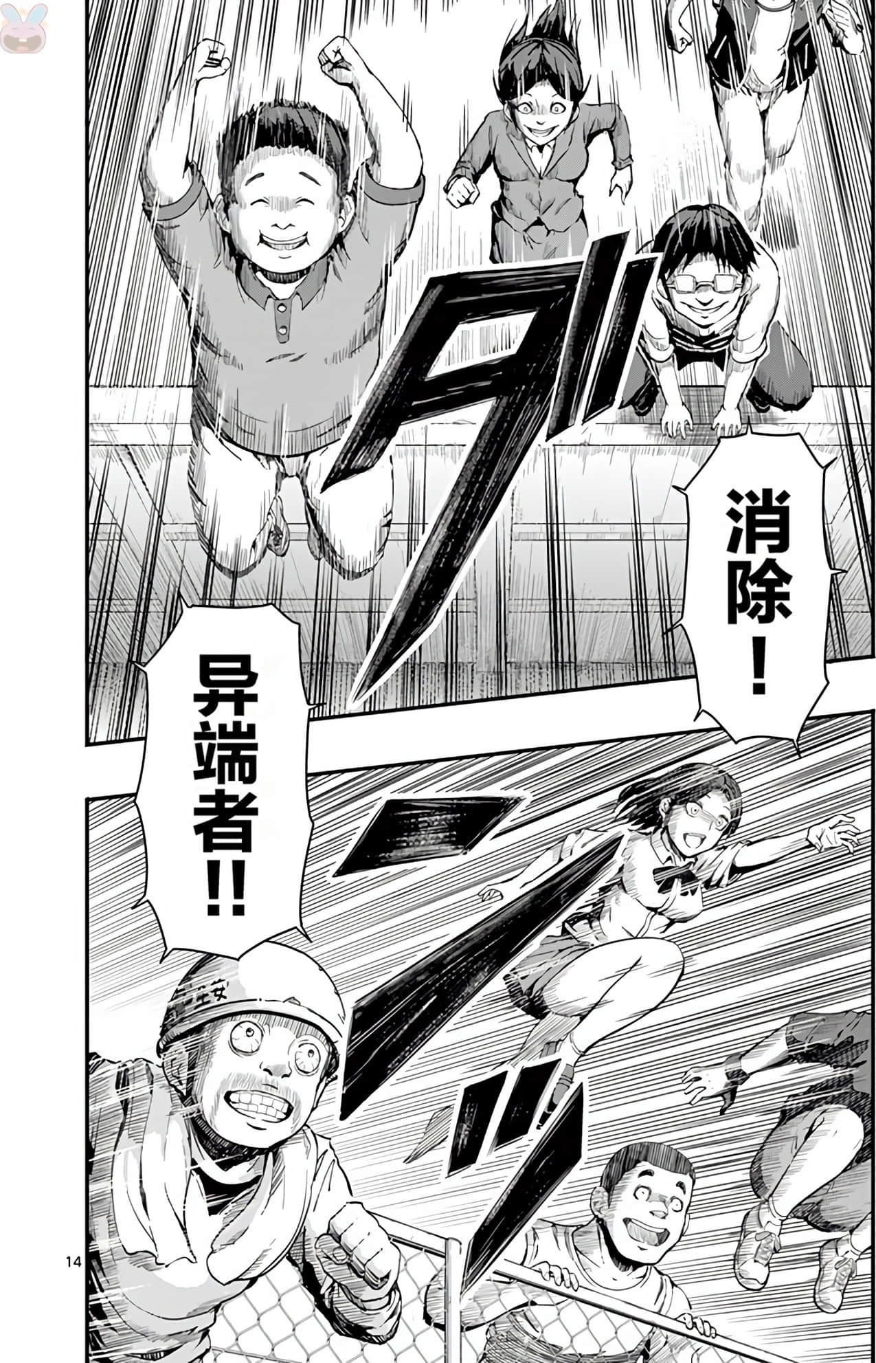Page 80