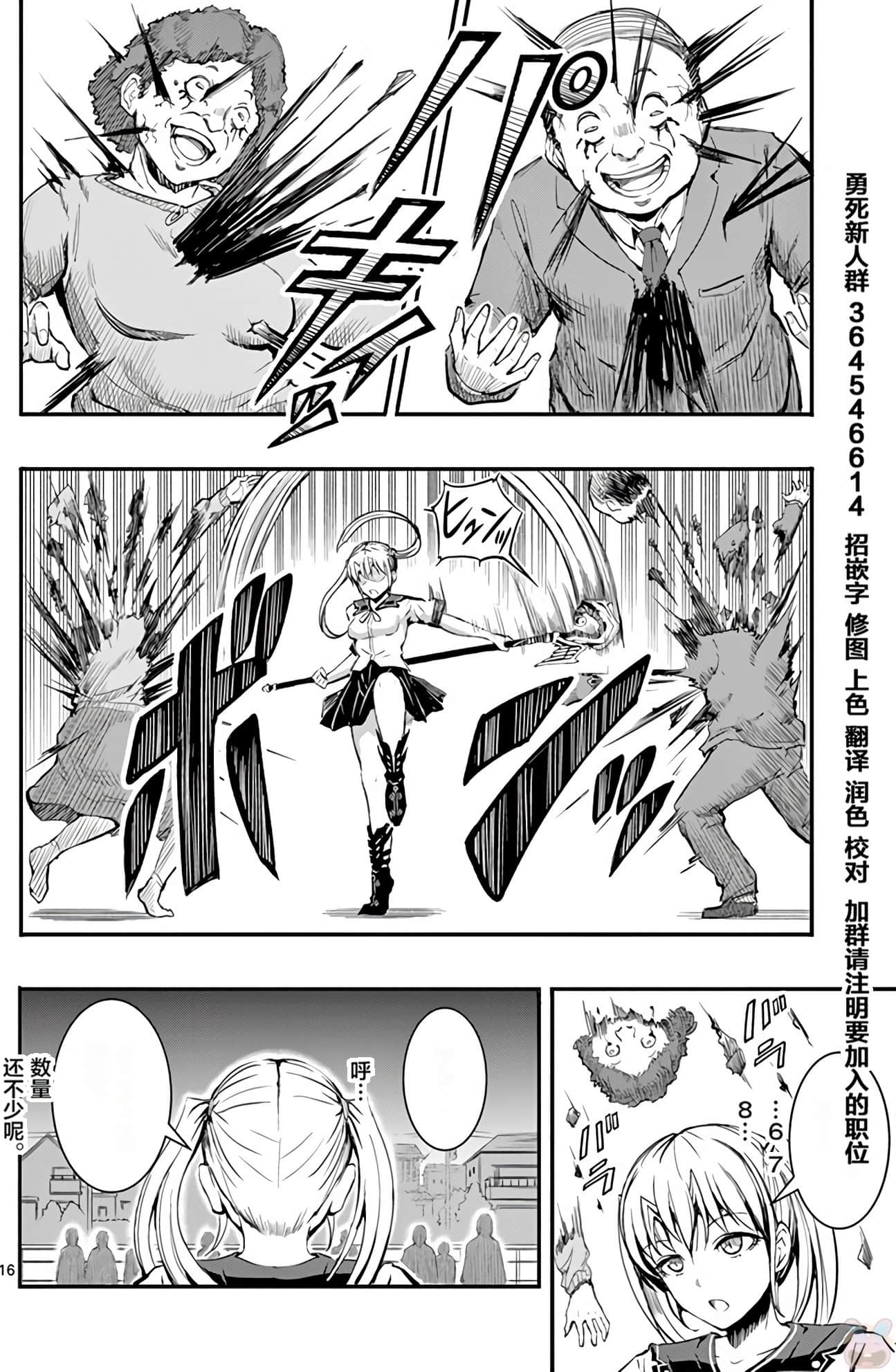 Page 82