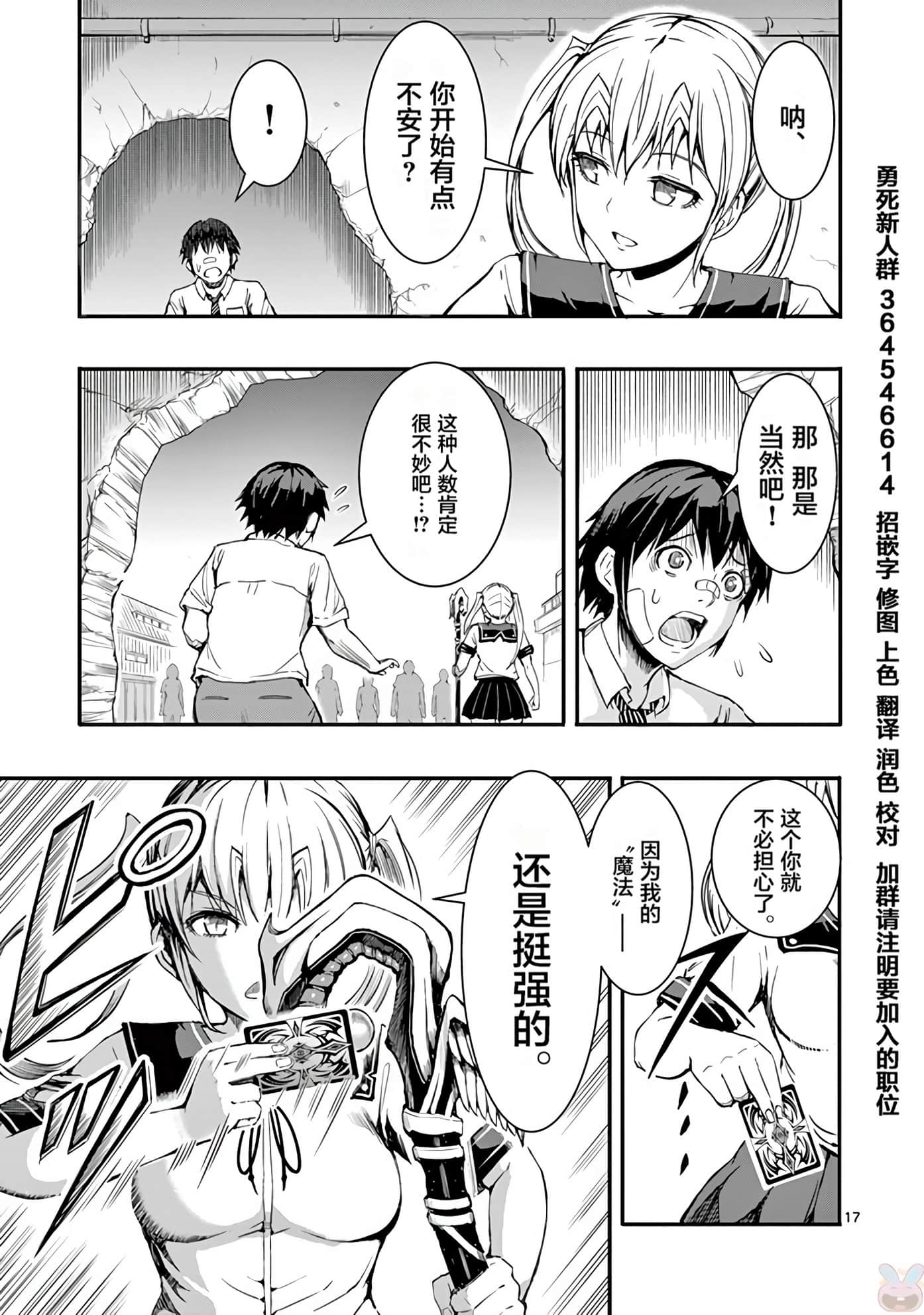 Page 83