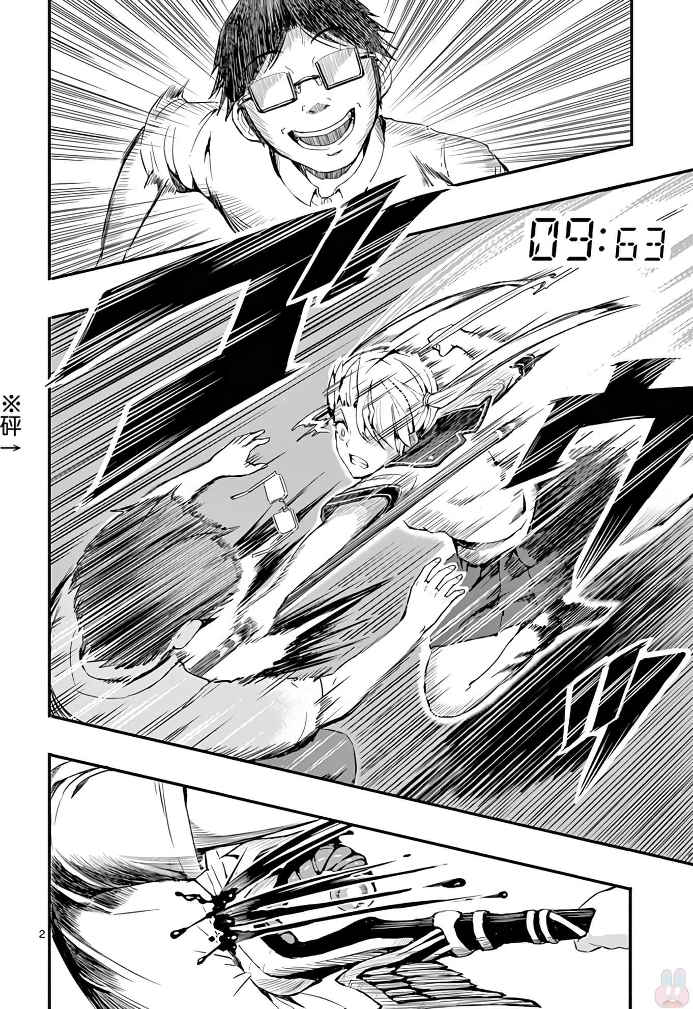Page 86
