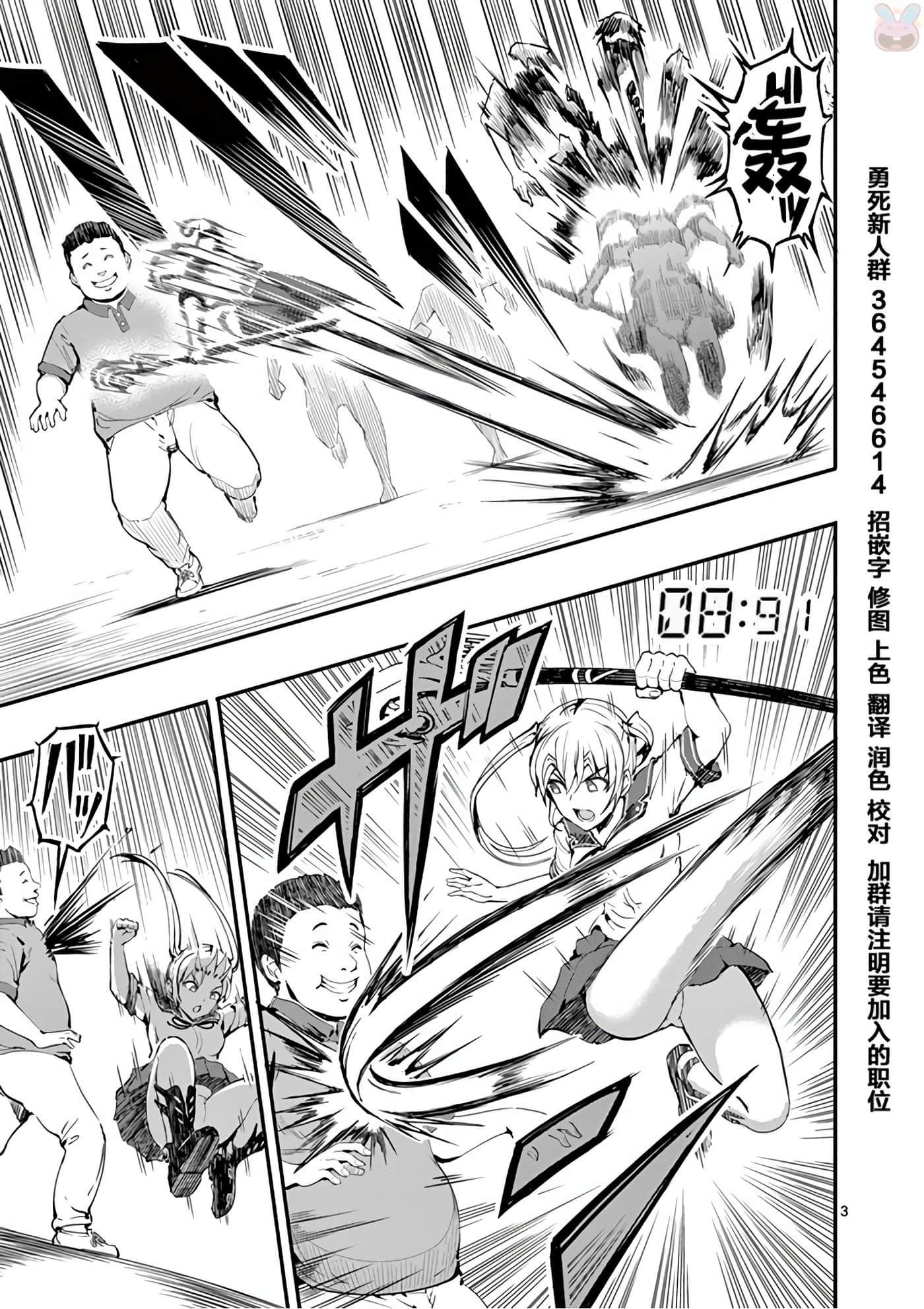 Page 87