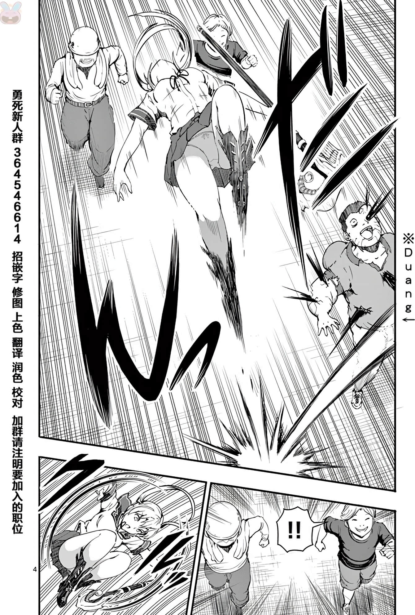 Page 88