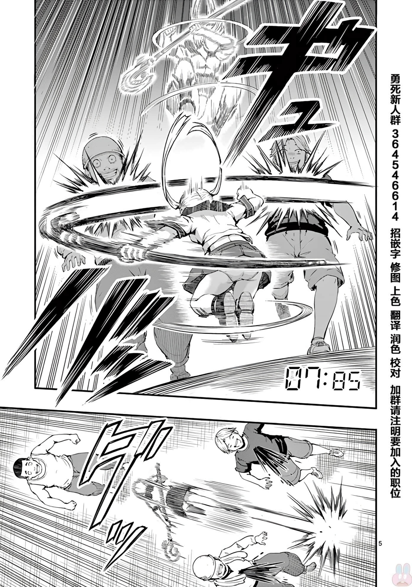 Page 89