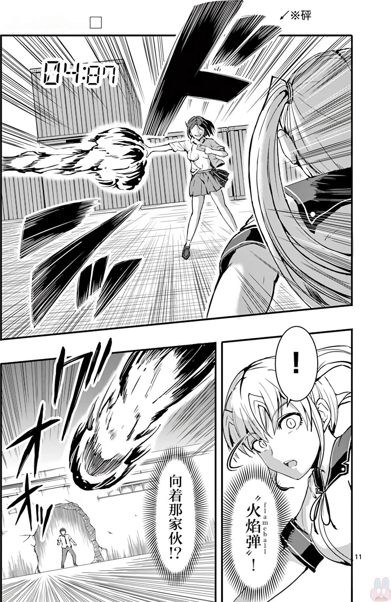 Page 95