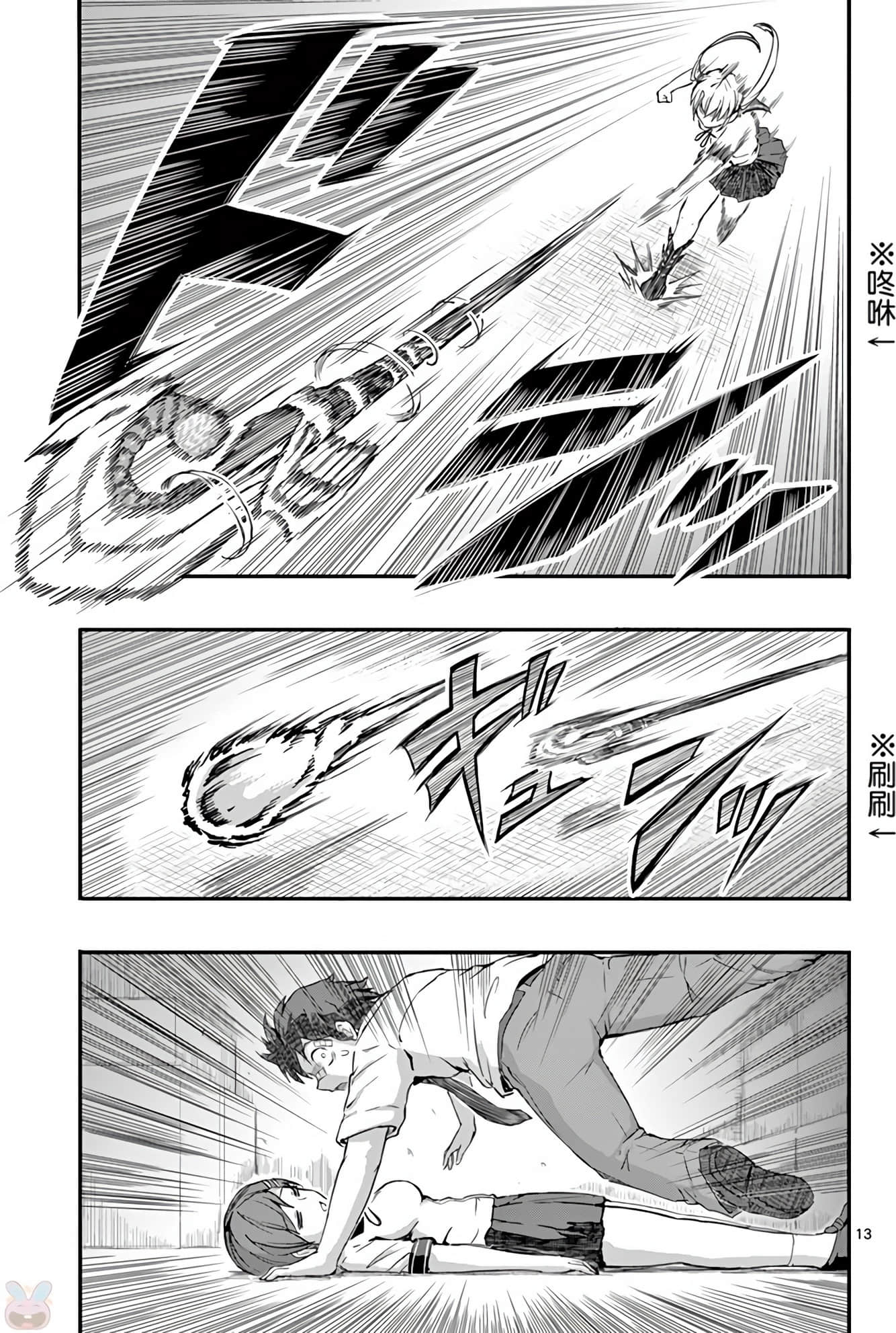Page 97
