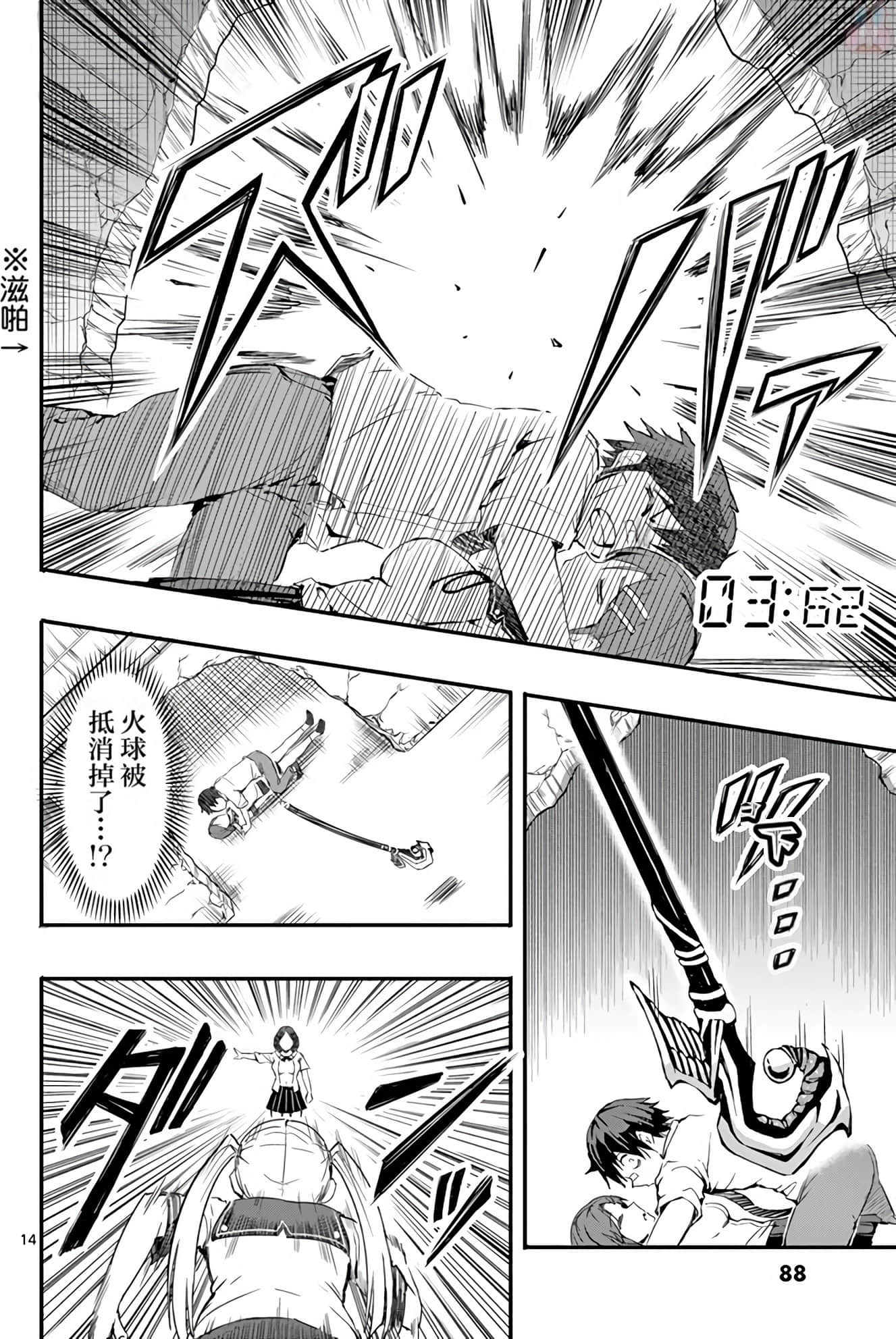 Page 98