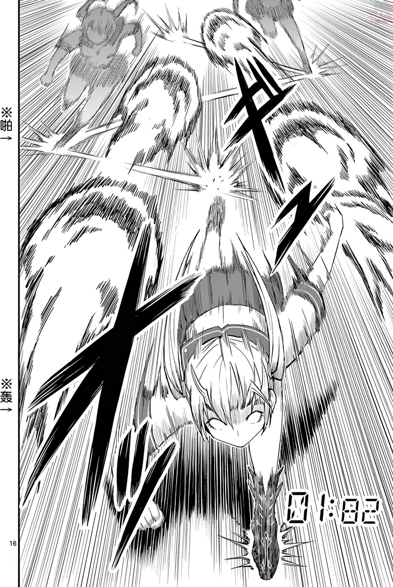 Page 101