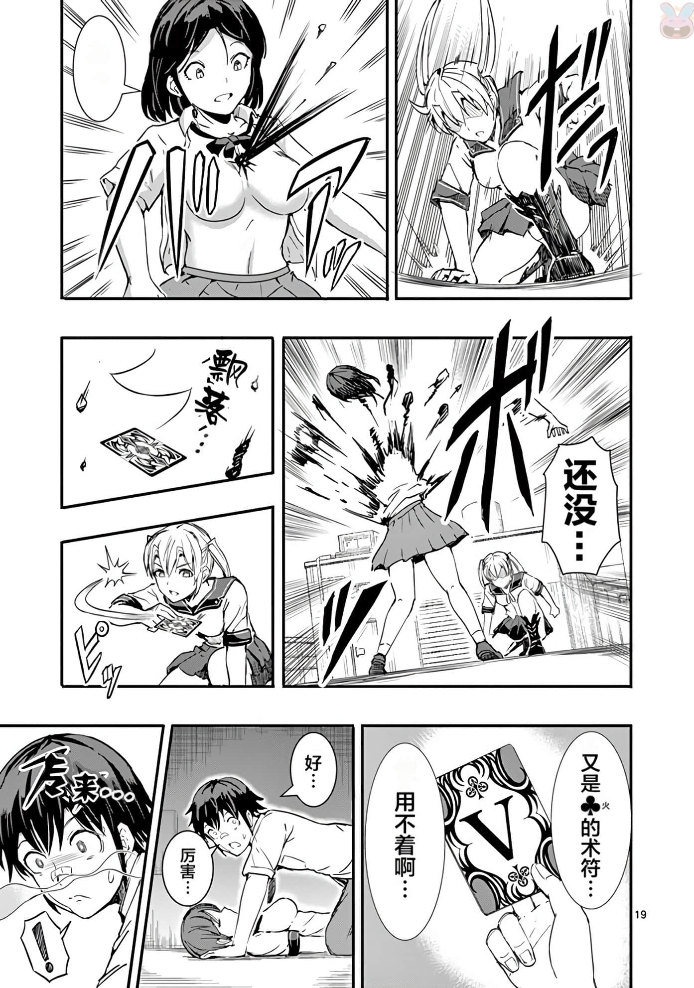 Page 104