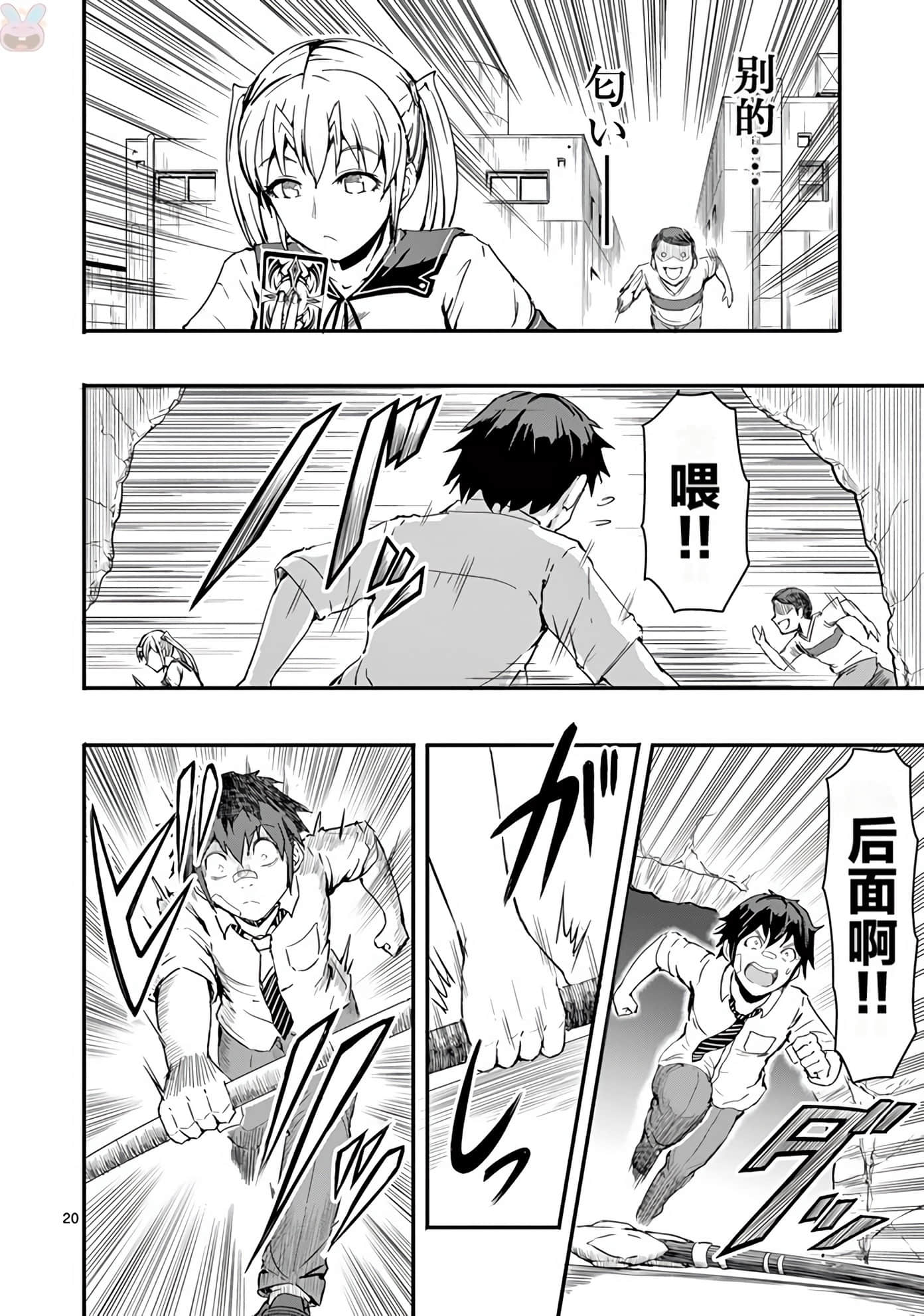 Page 105