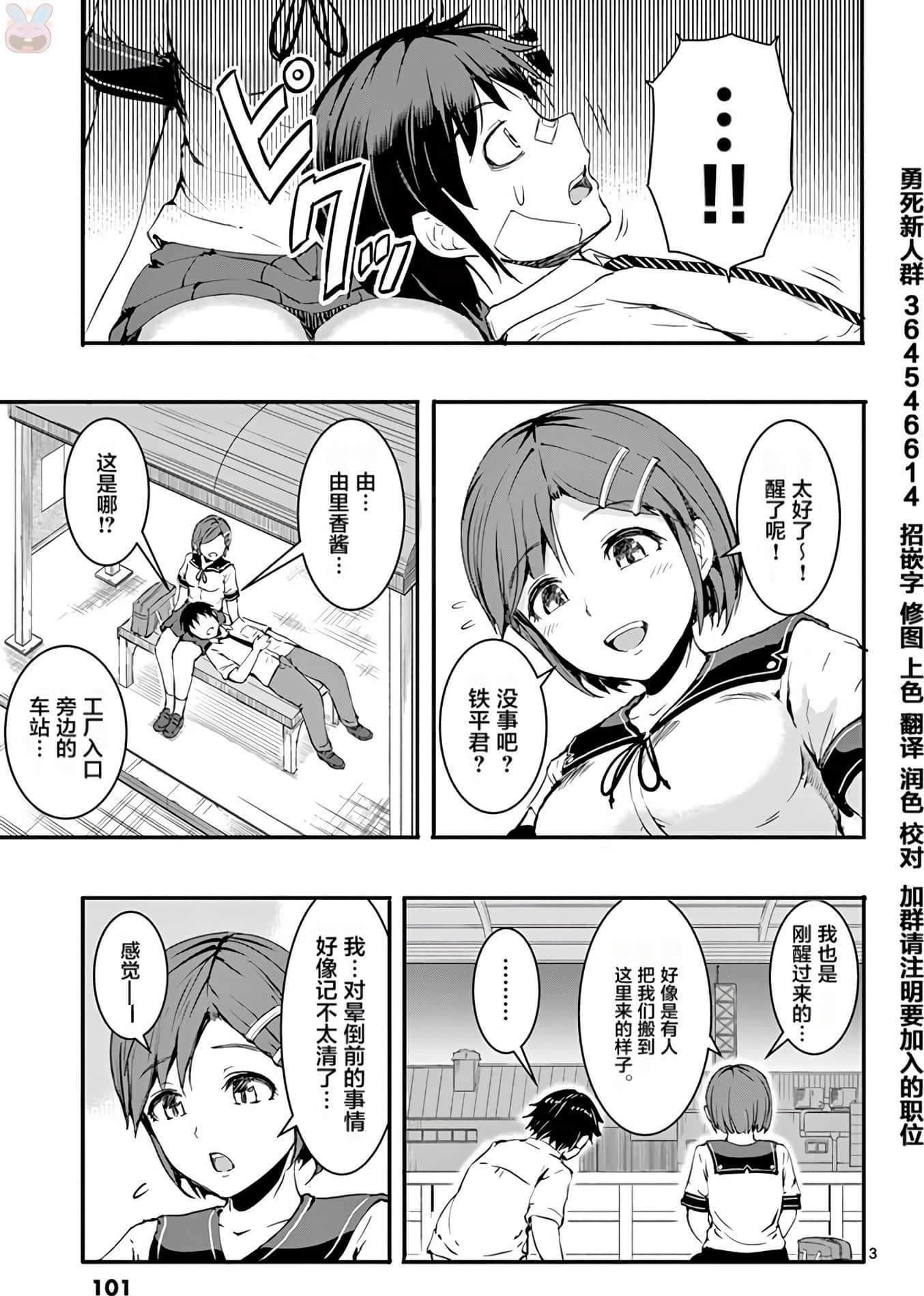 Page 112