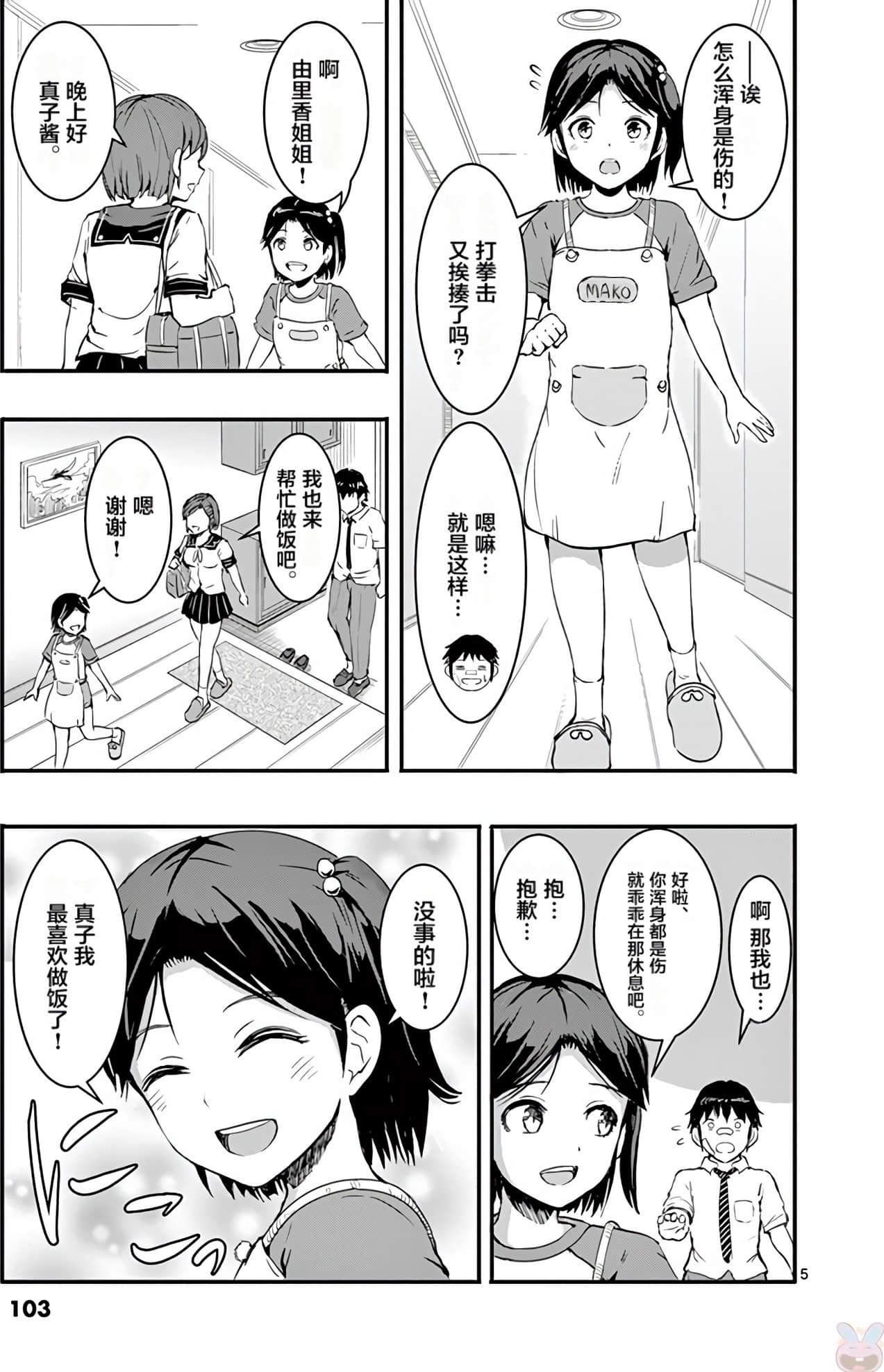 Page 114