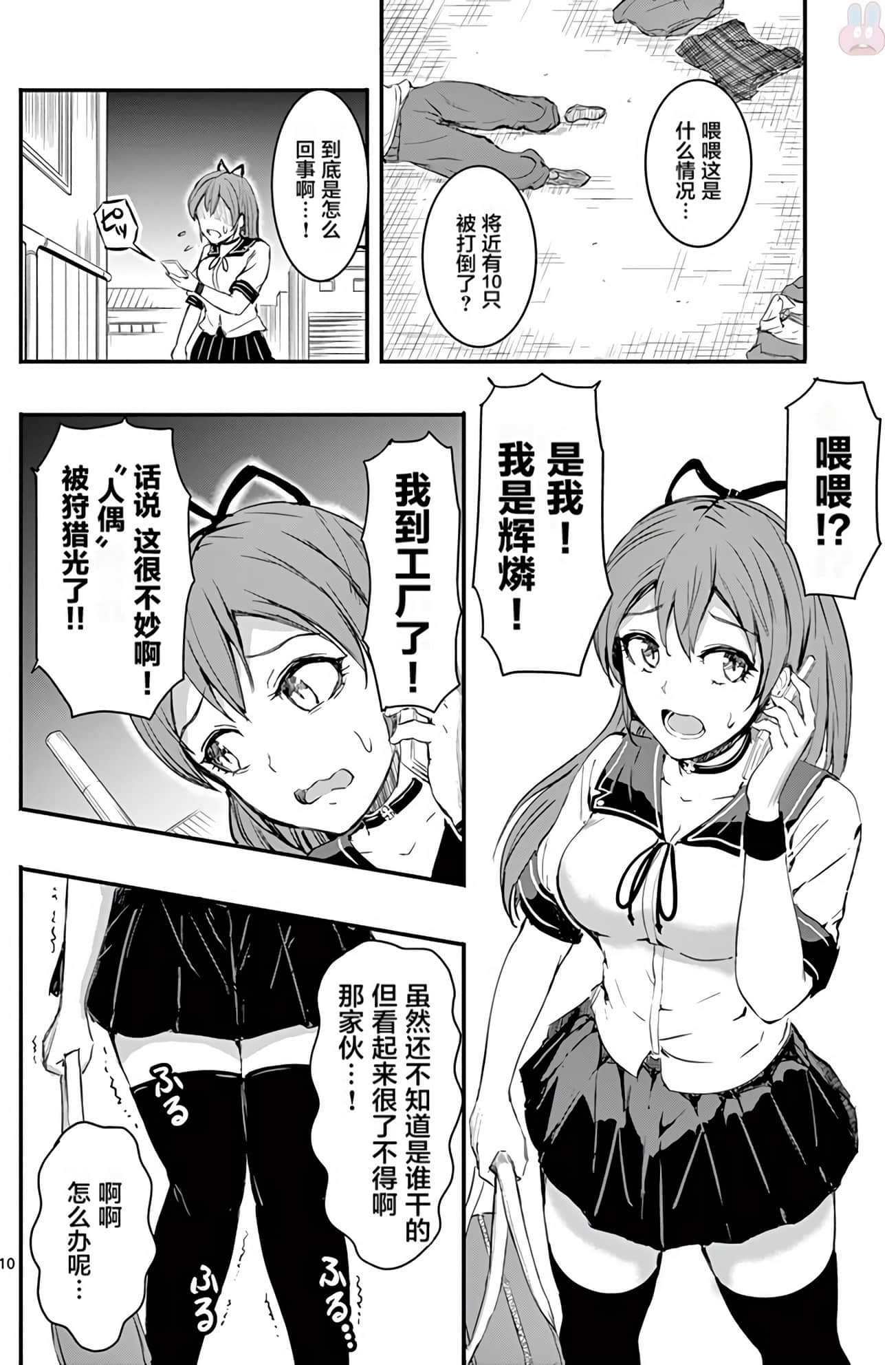 Page 119