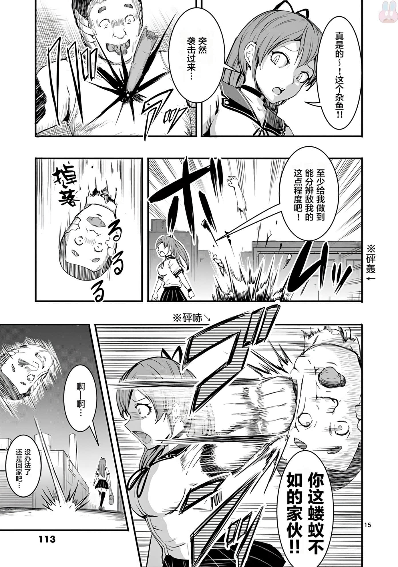 Page 124