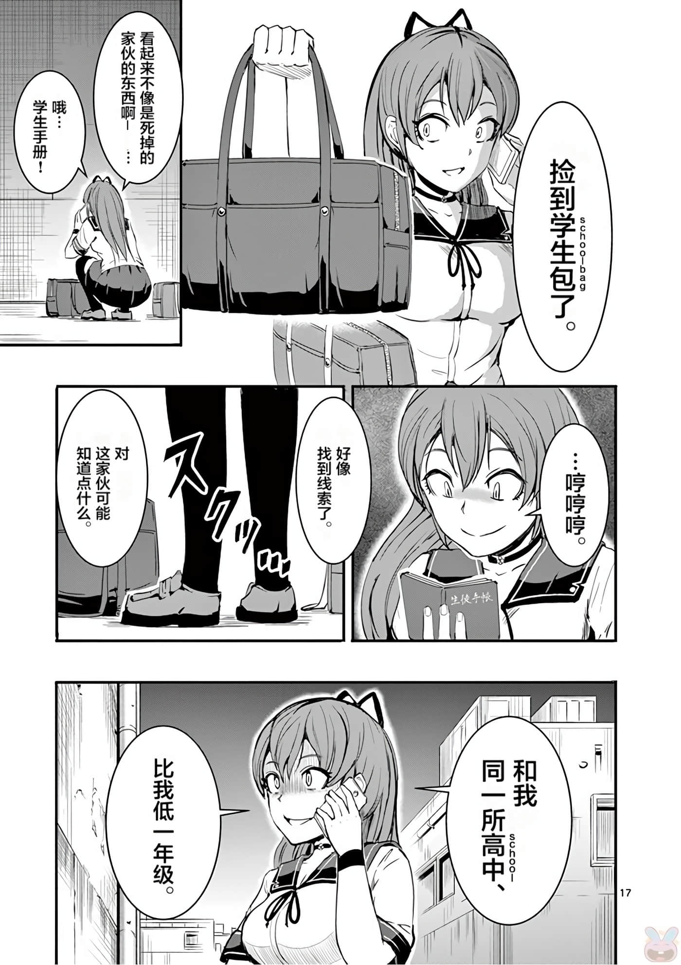 Page 126