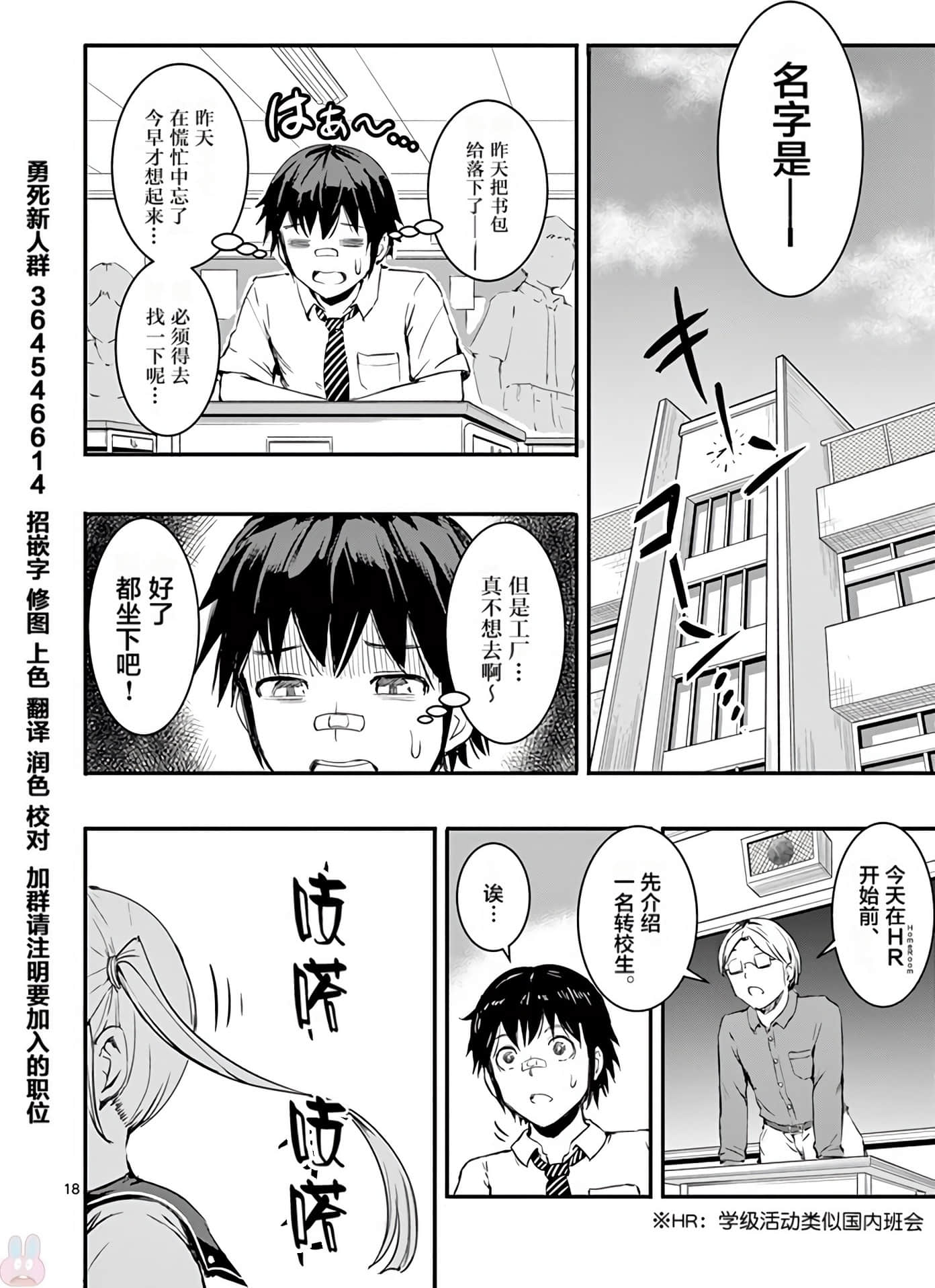 Page 127
