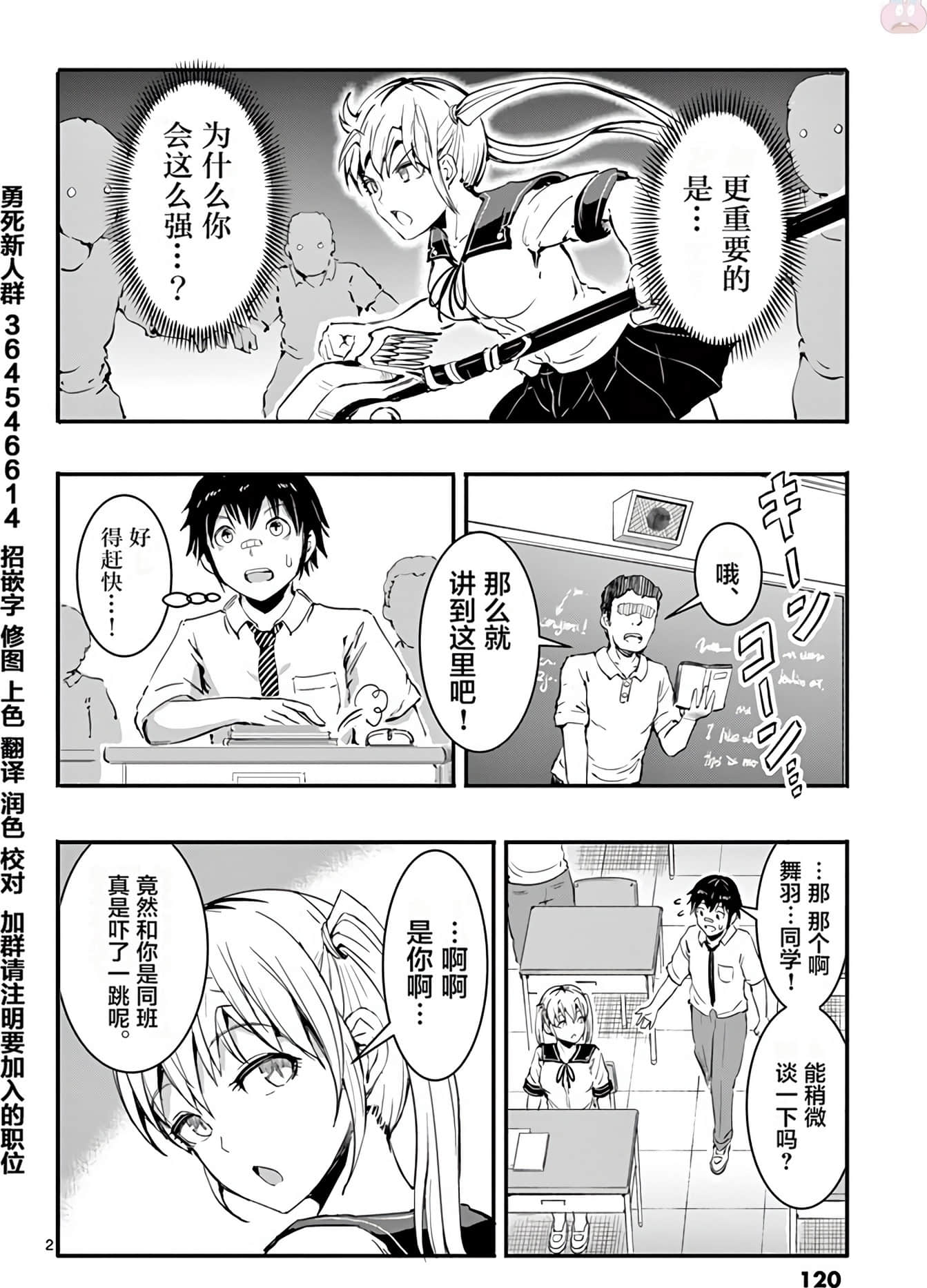 Page 131