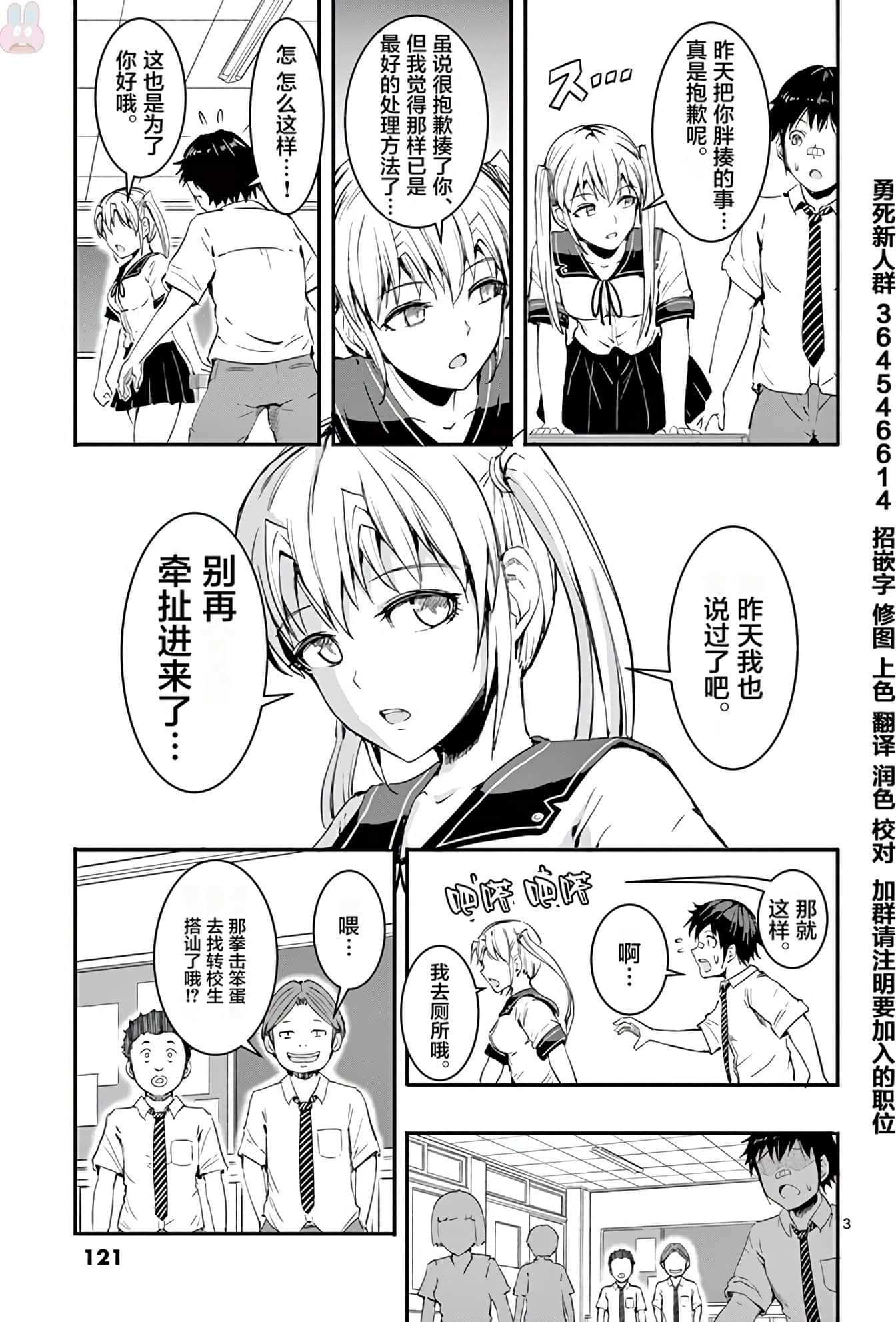 Page 132