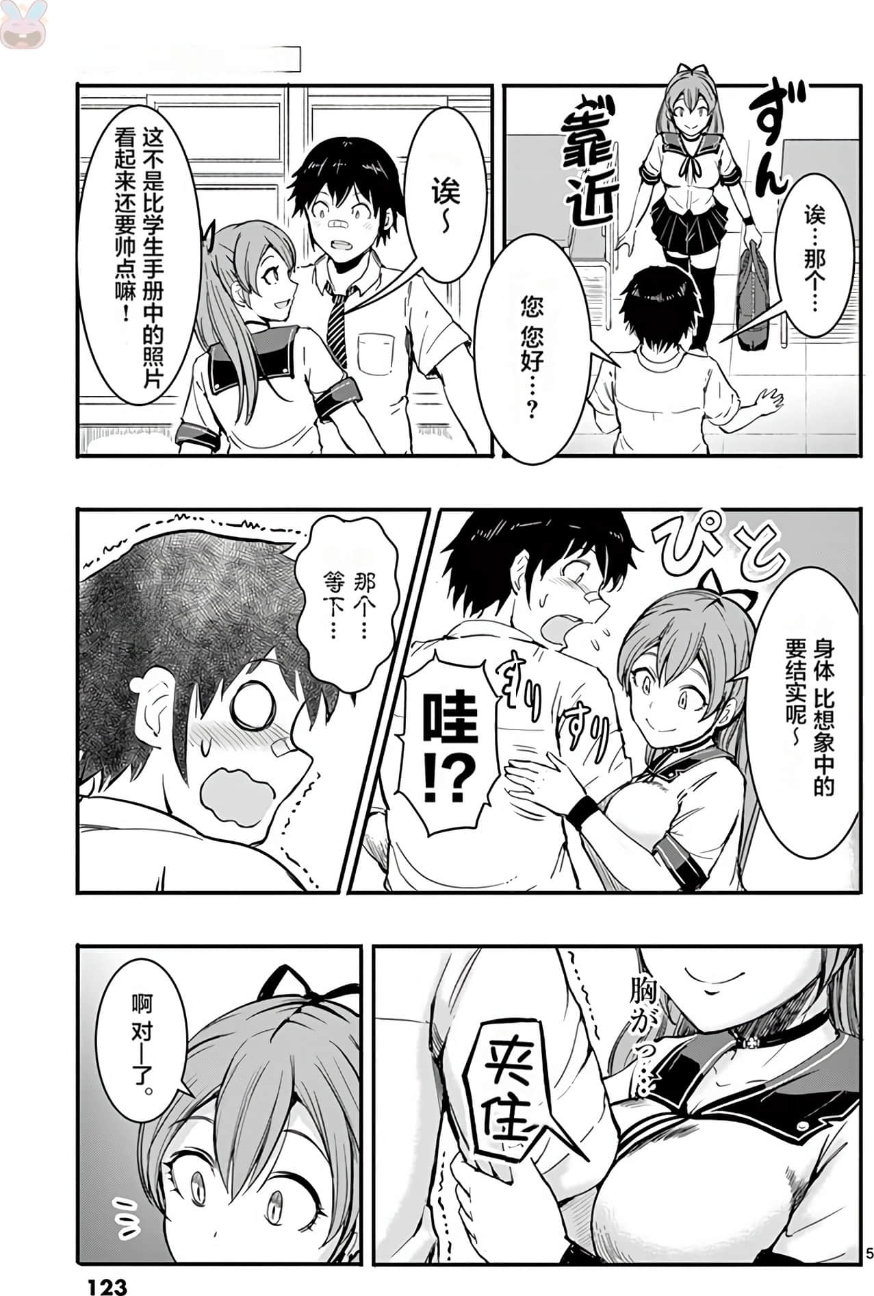 Page 134
