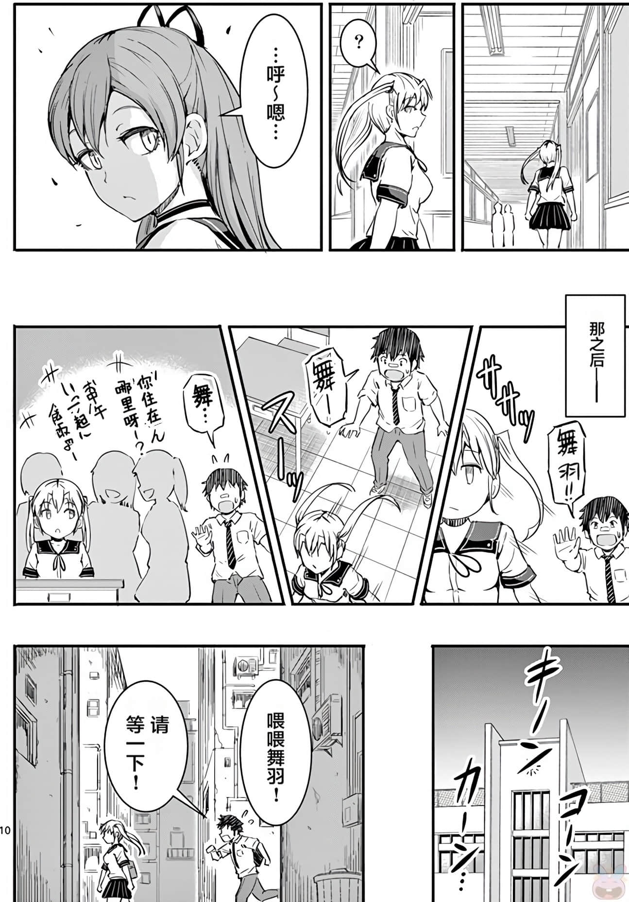 Page 139