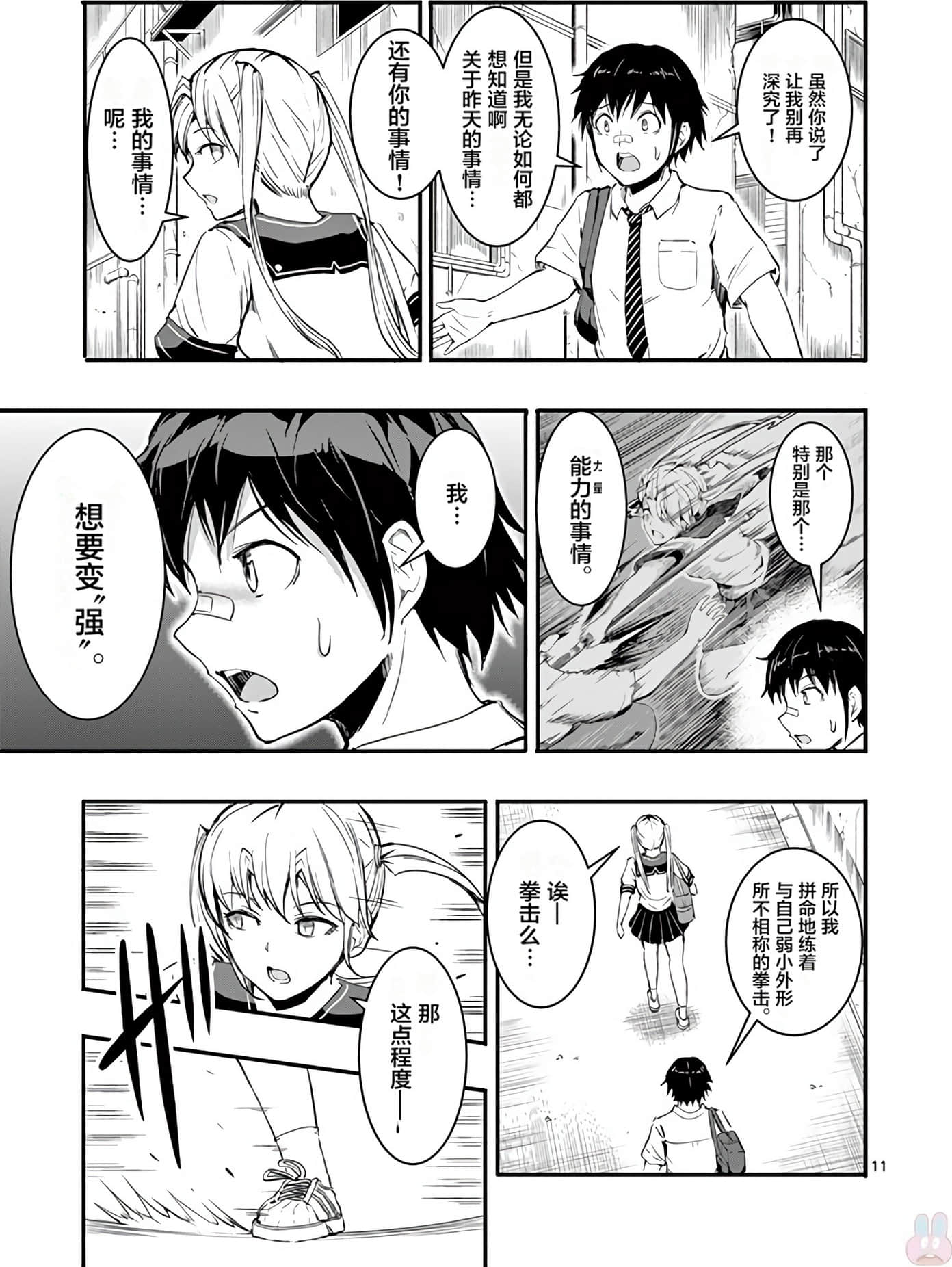 Page 140