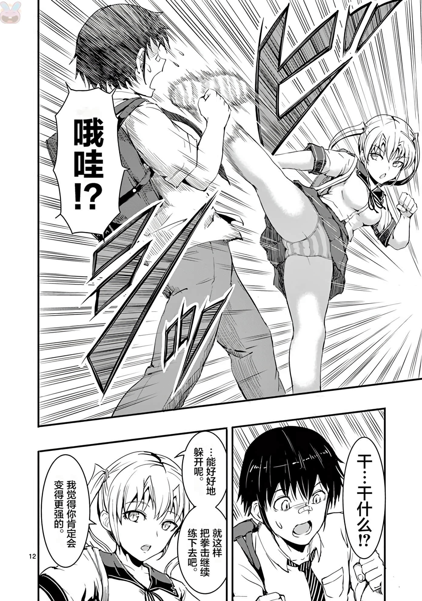 Page 141