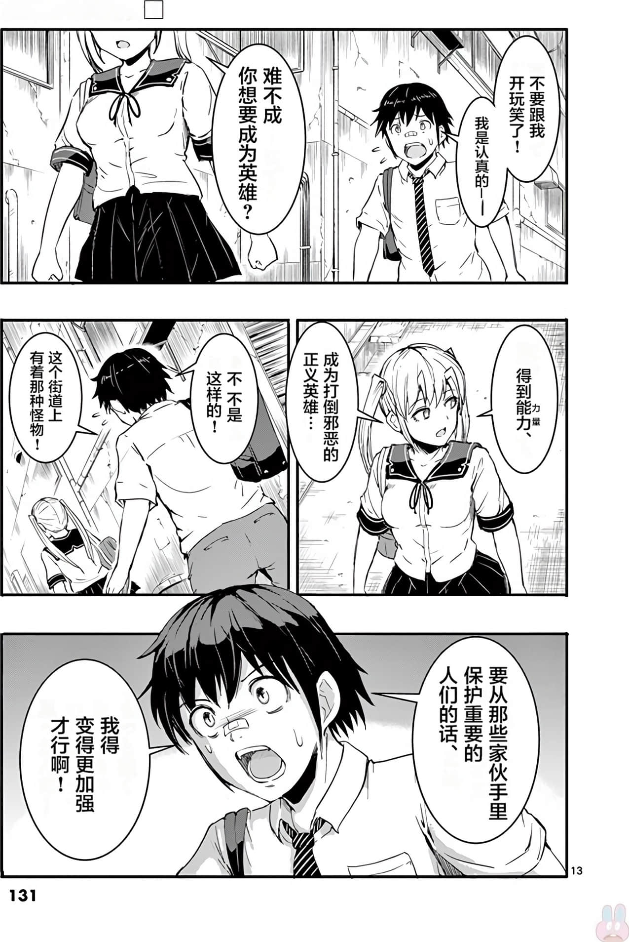 Page 142