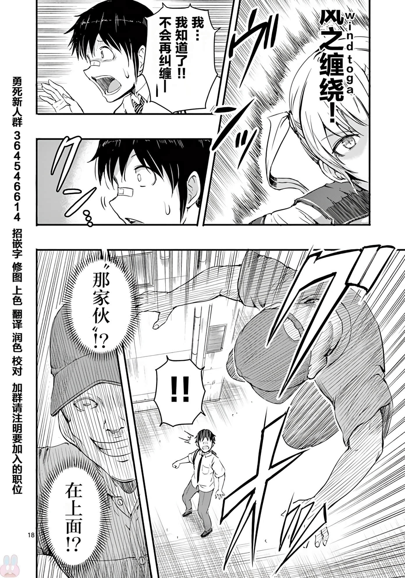 Page 147