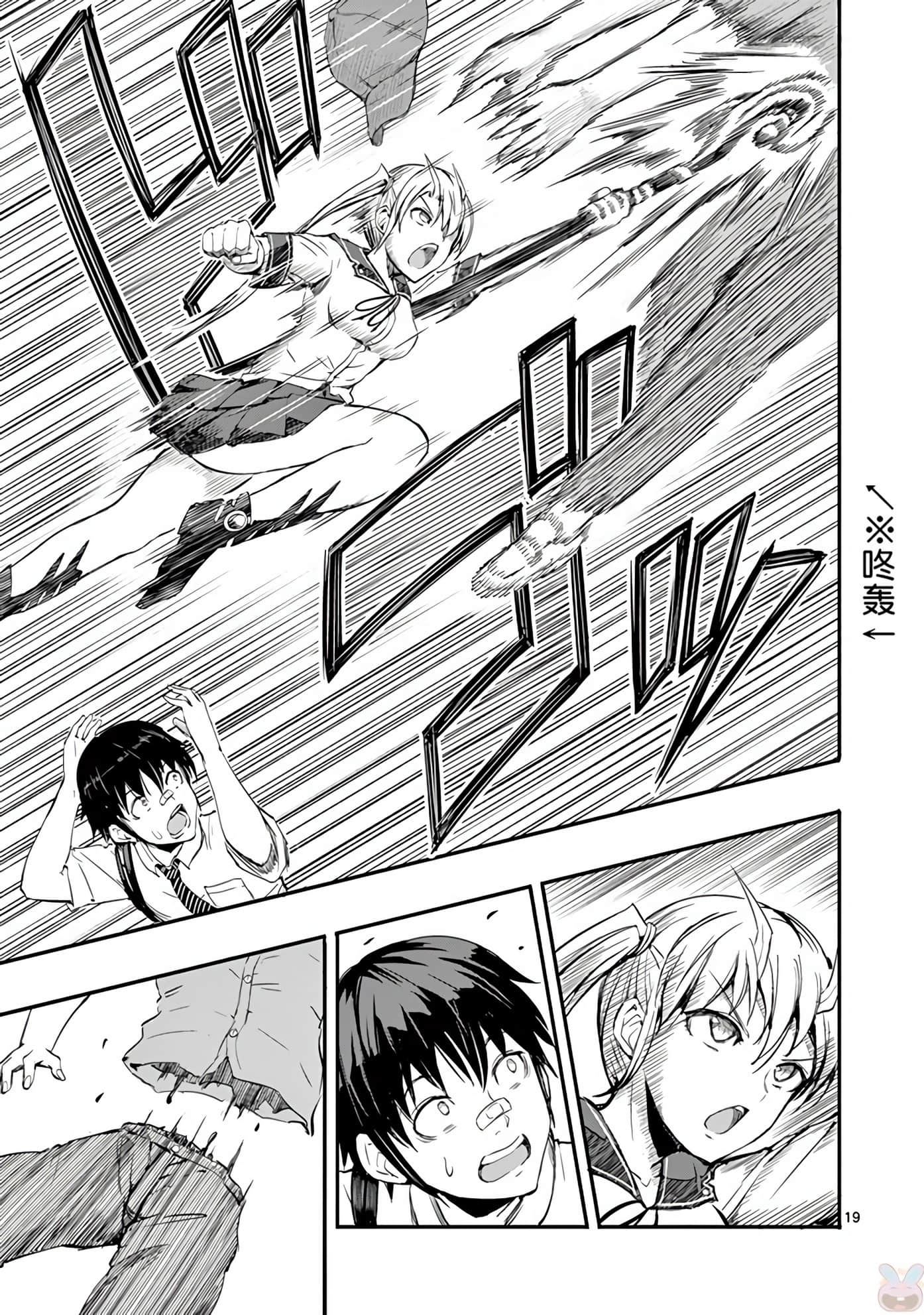 Page 148