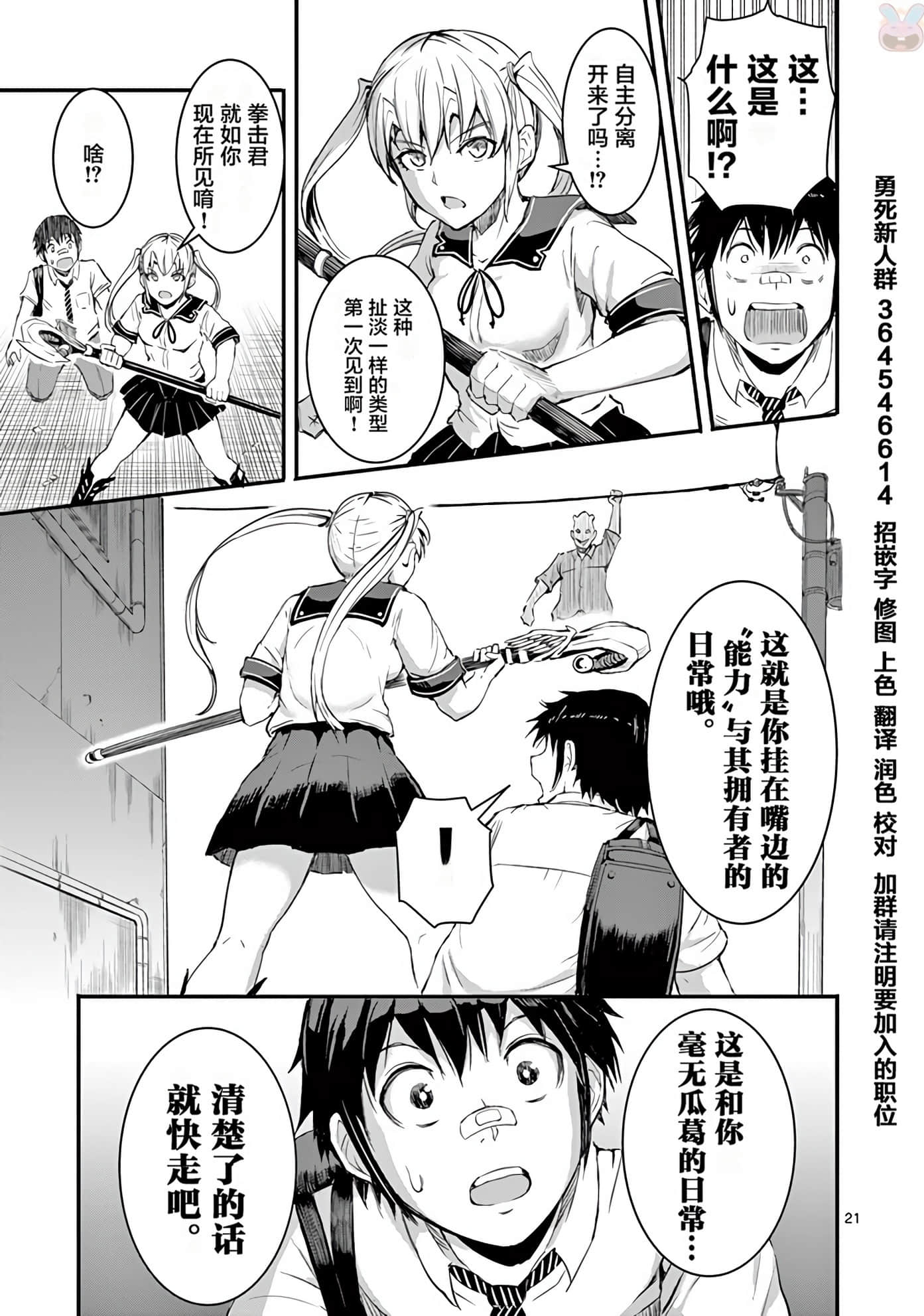 Page 150