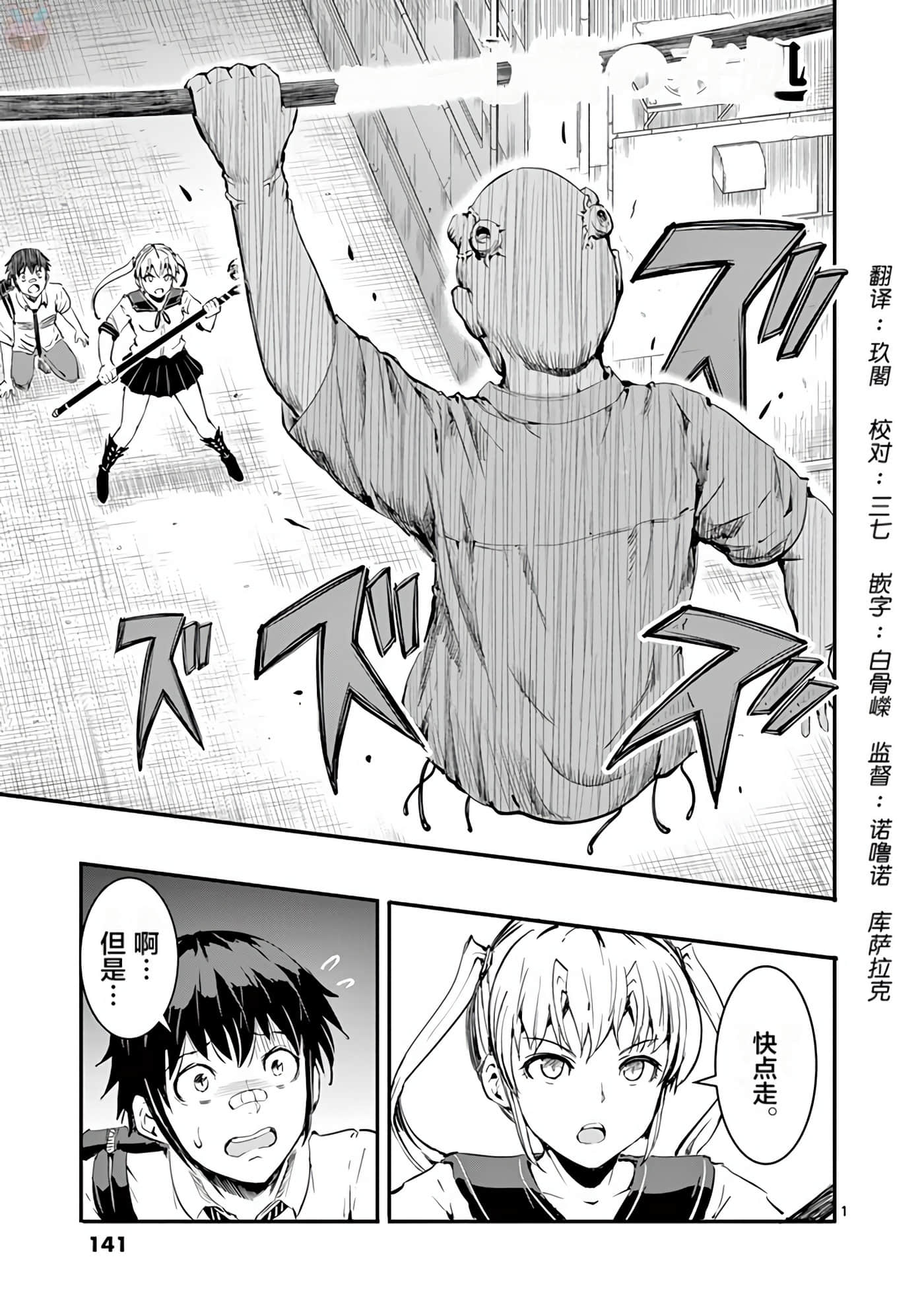 Page 152