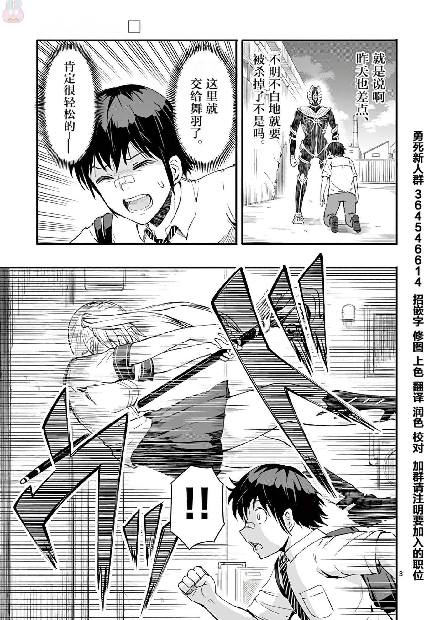 Page 154