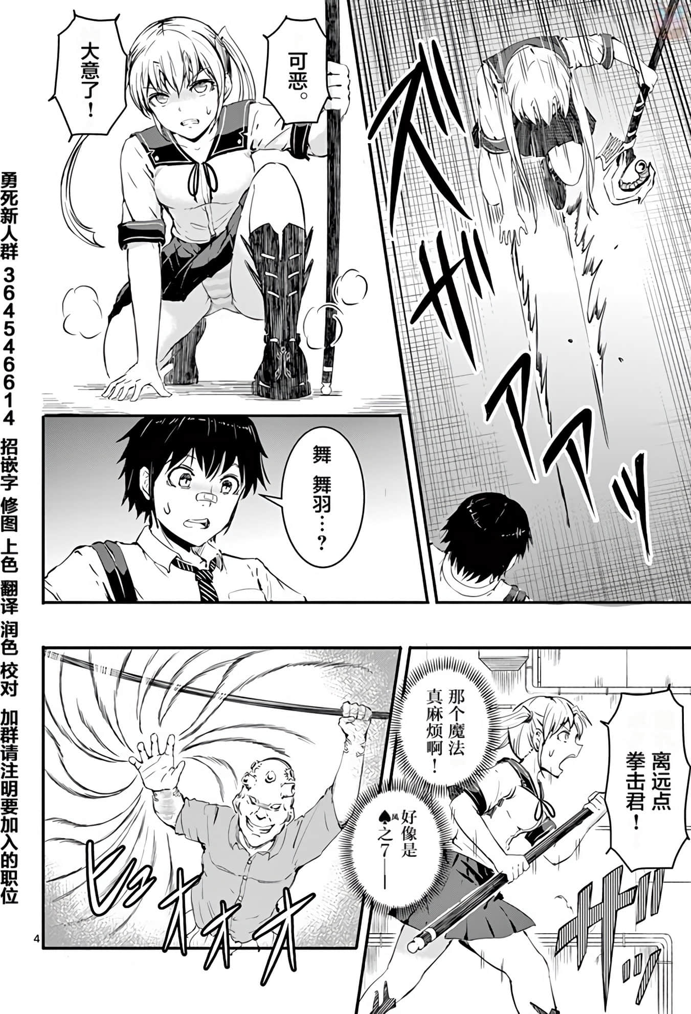 Page 155